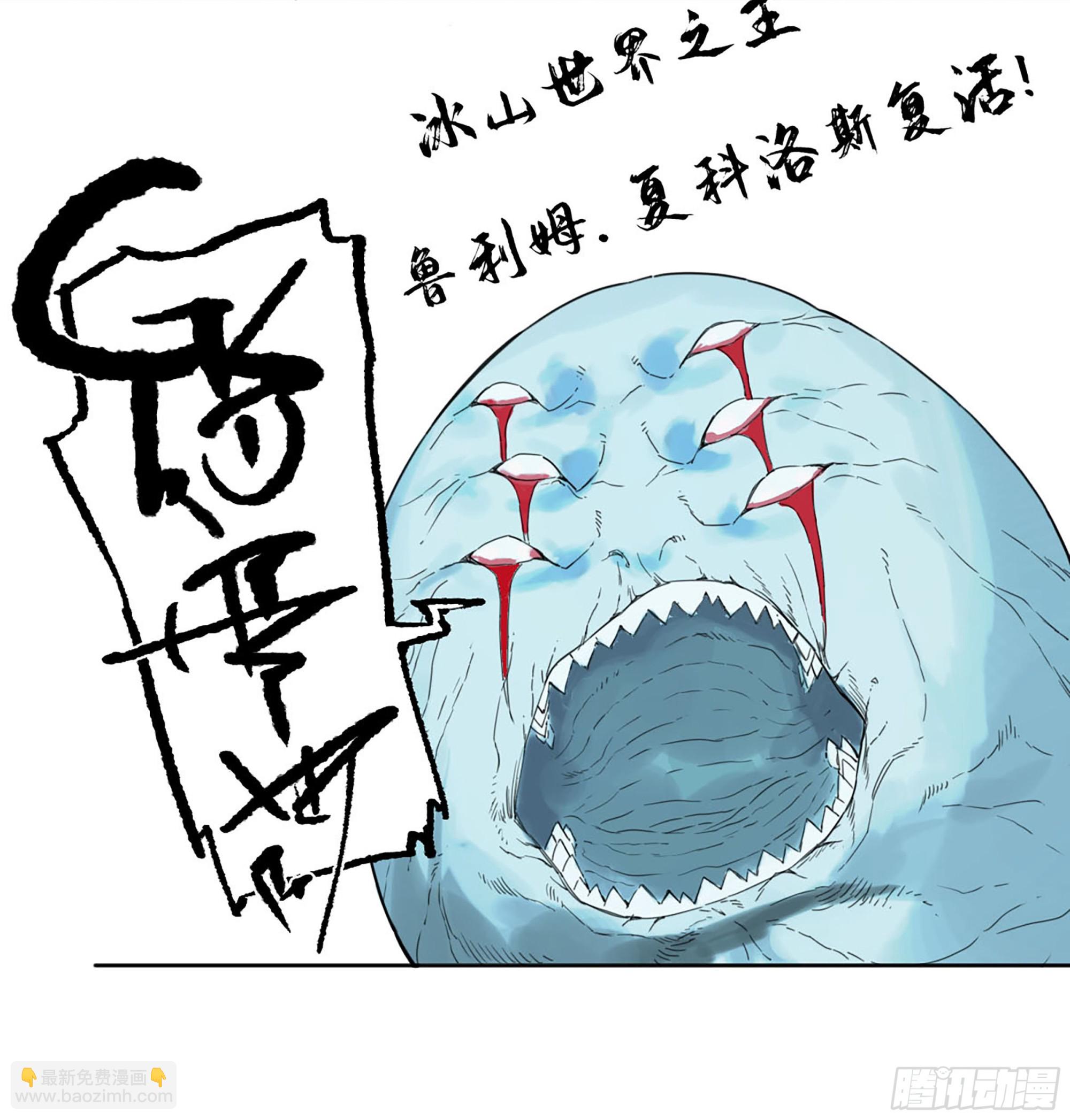 第二卷 178 抵达53