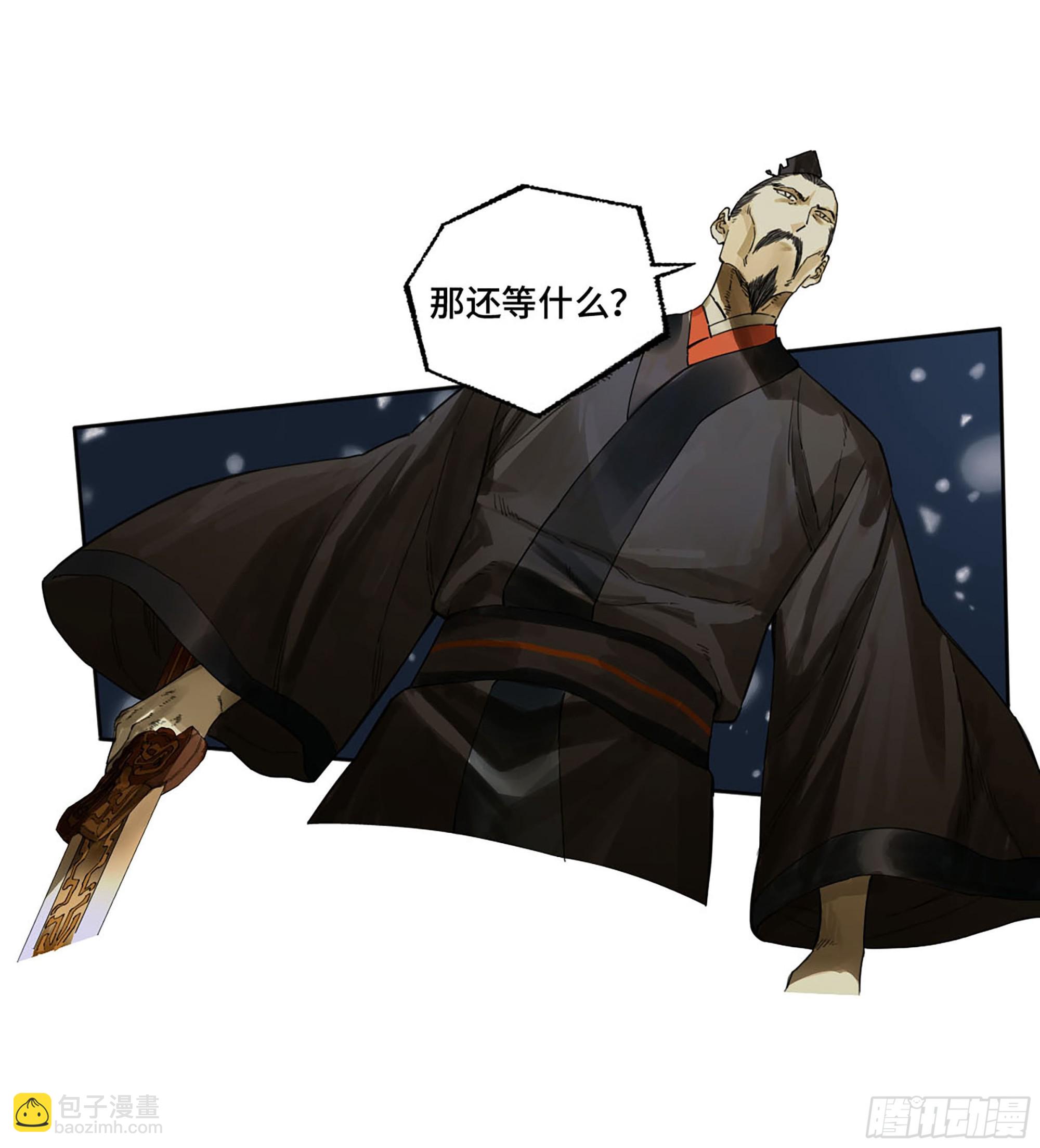 第二卷 178 抵达6