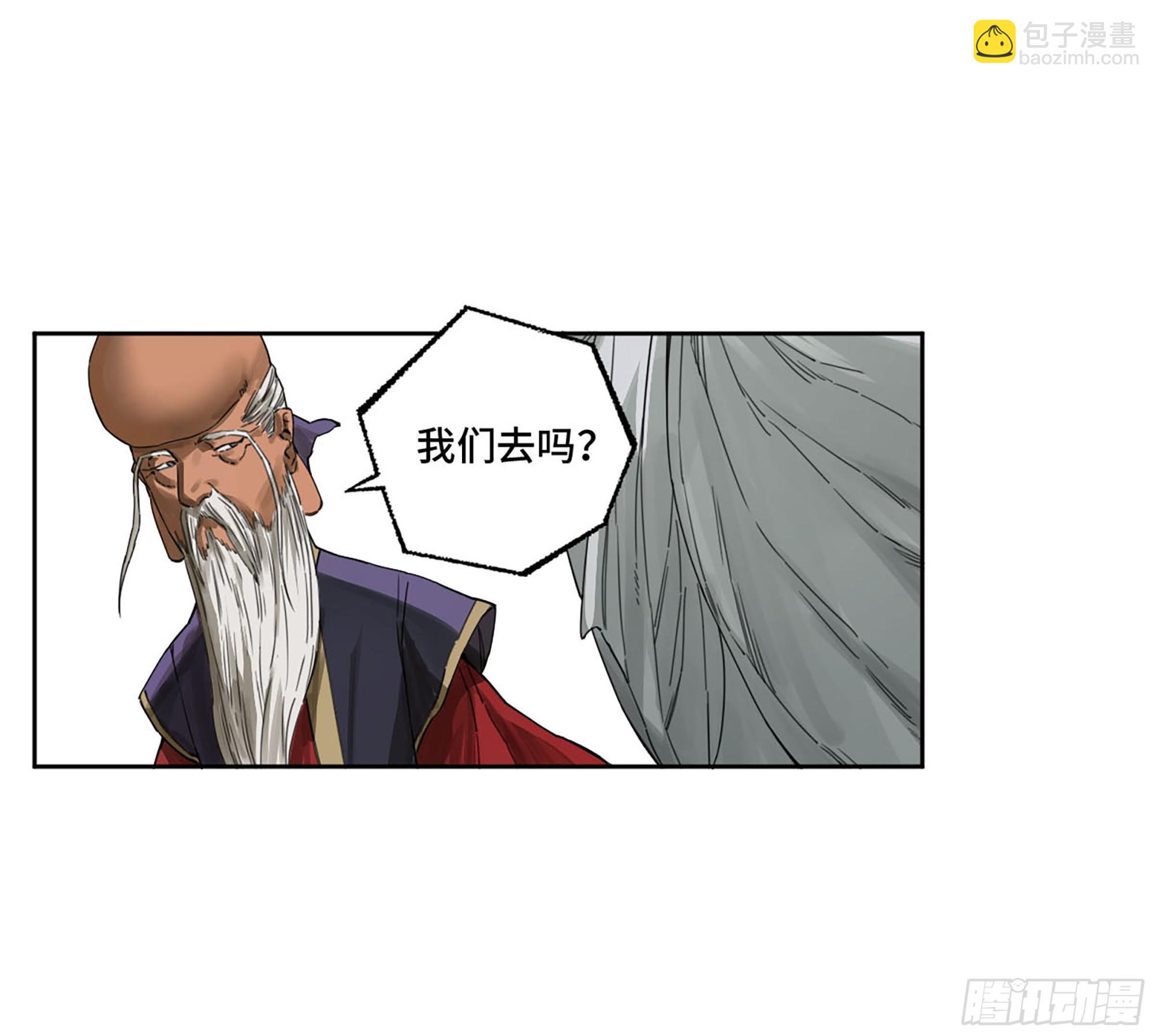 第二卷 178 抵达8