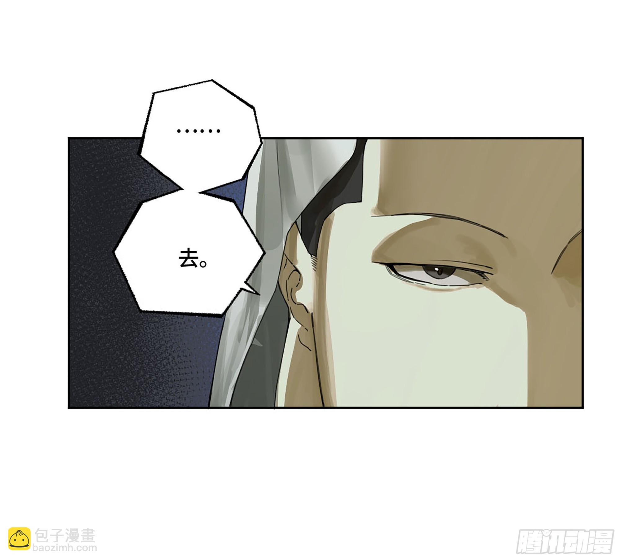 第二卷 178 抵达9