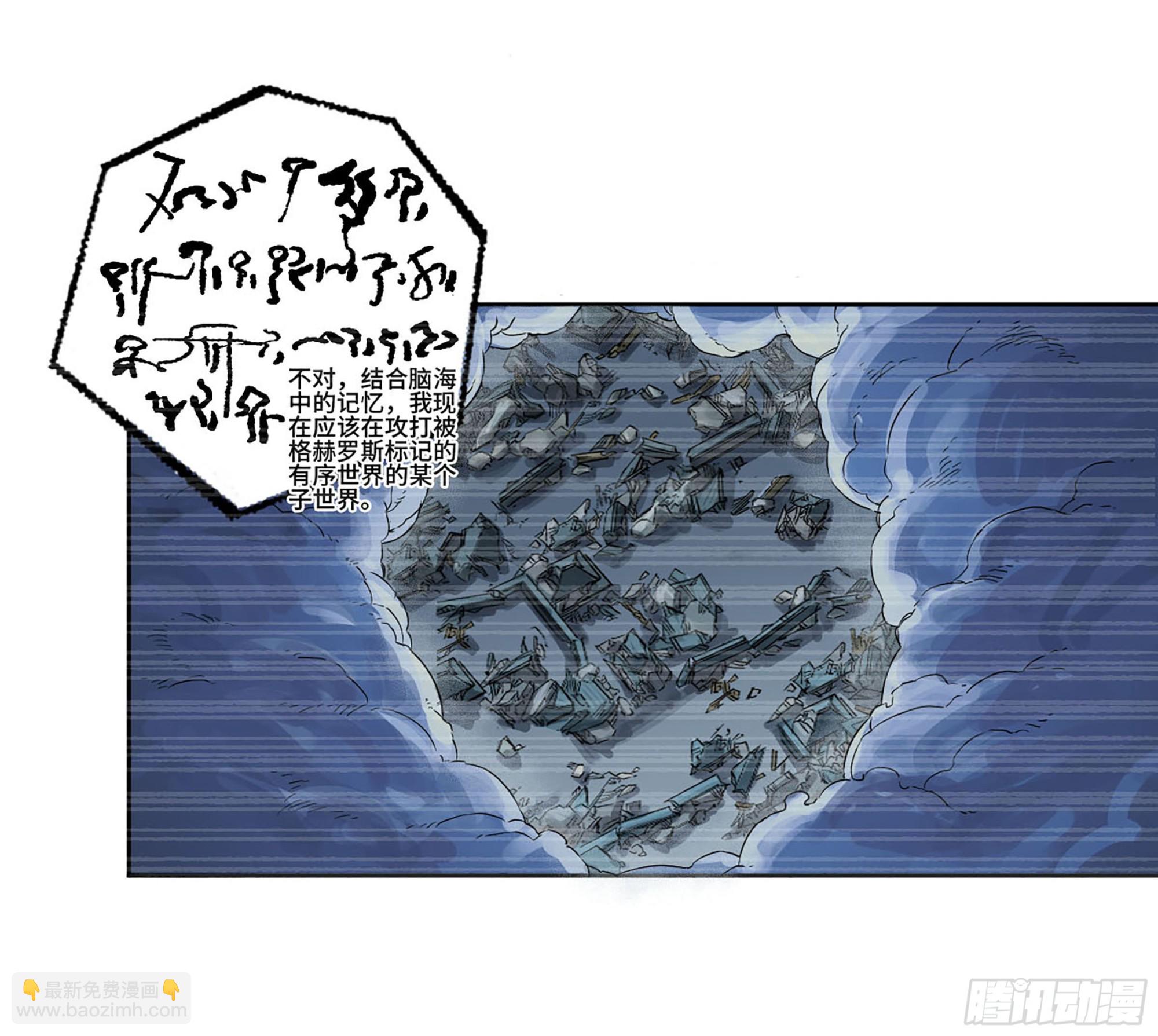 第二卷 179 天时1