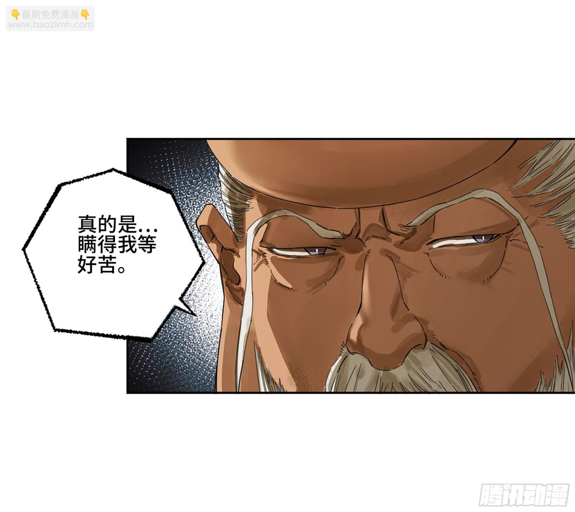 第二卷 179 天时11