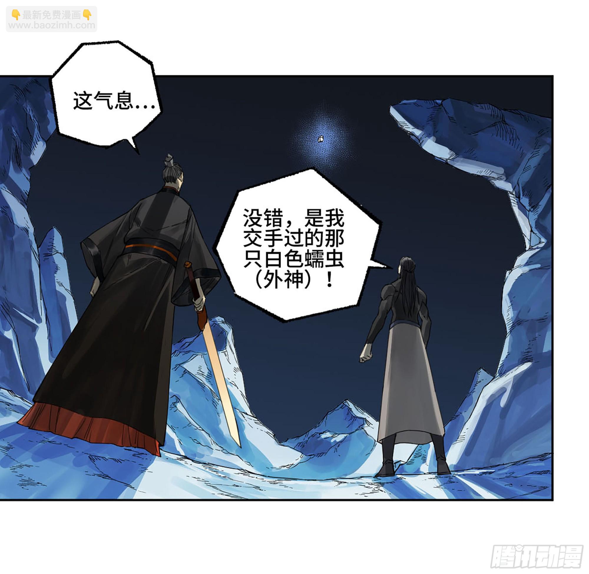 第二卷 179 天时12