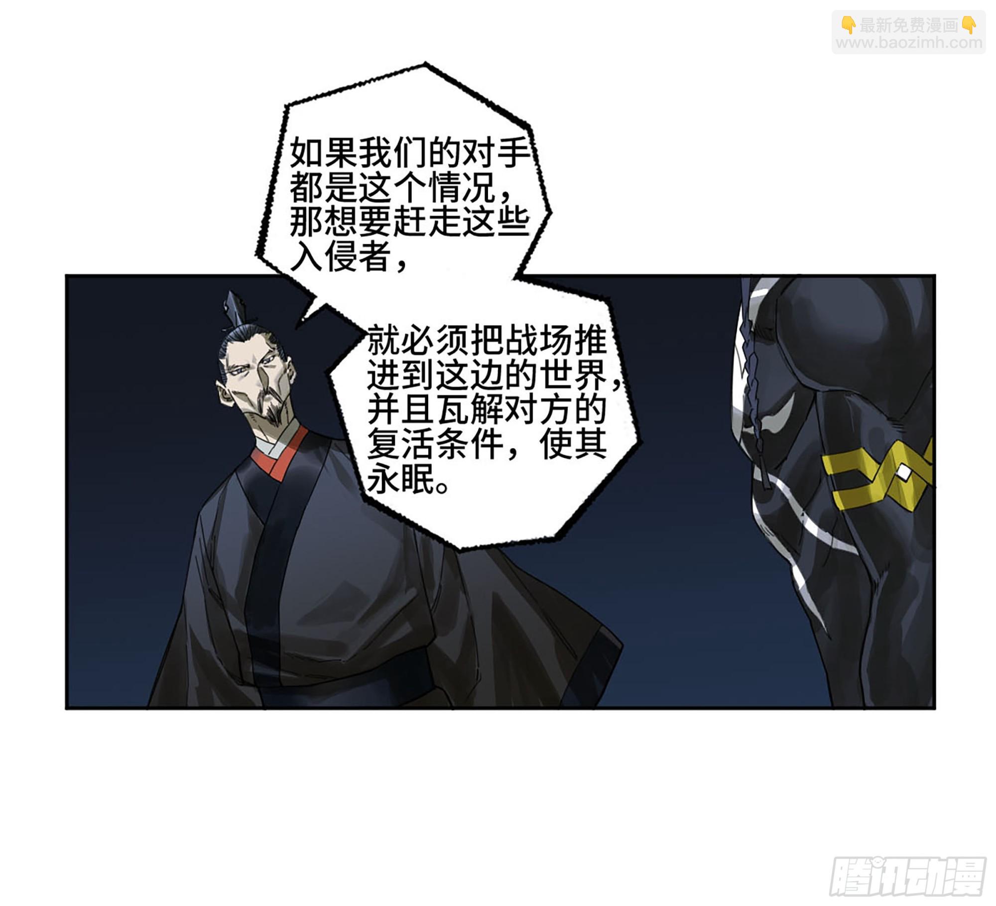 第二卷 179 天时14