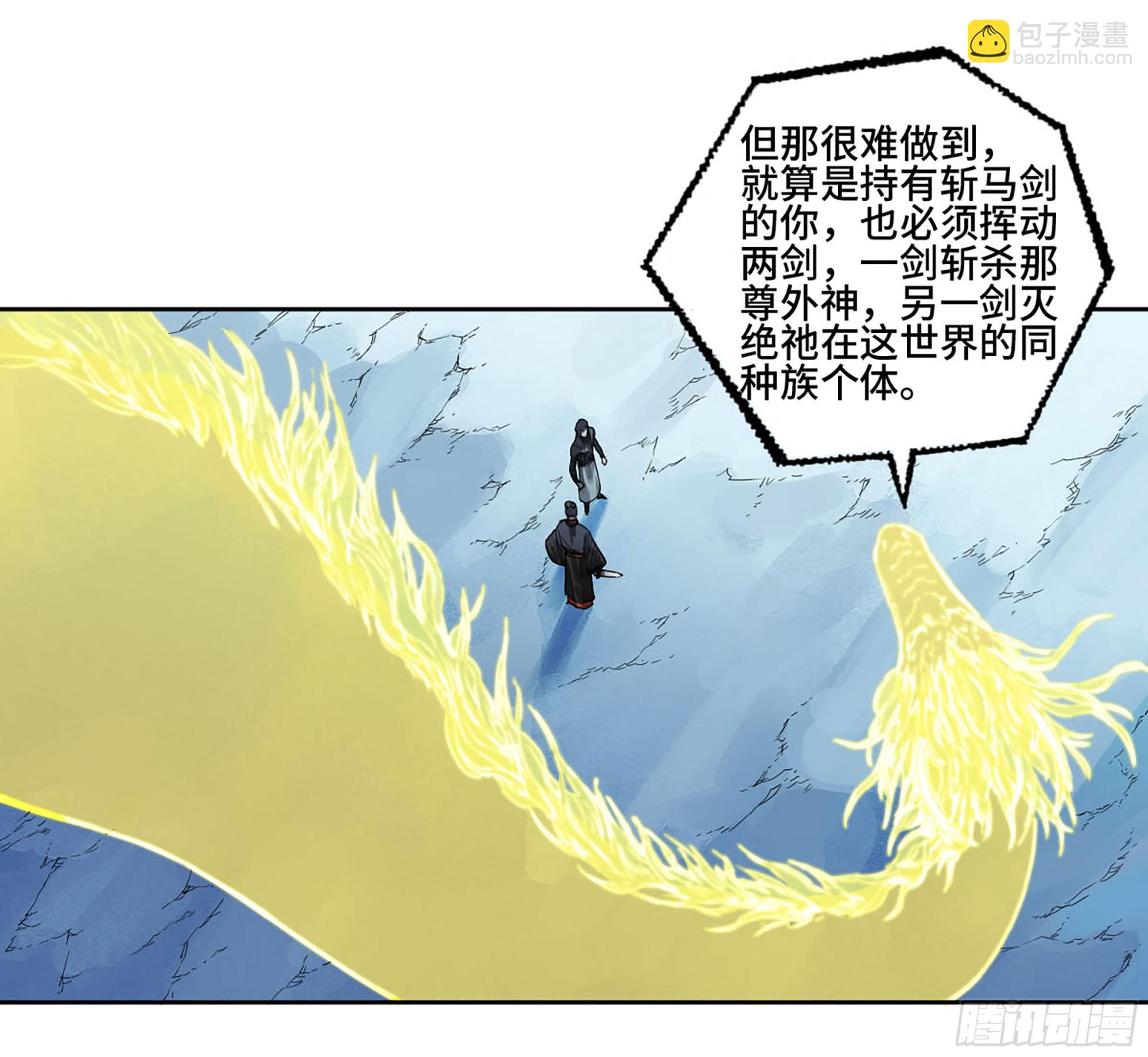 第二卷 179 天时15