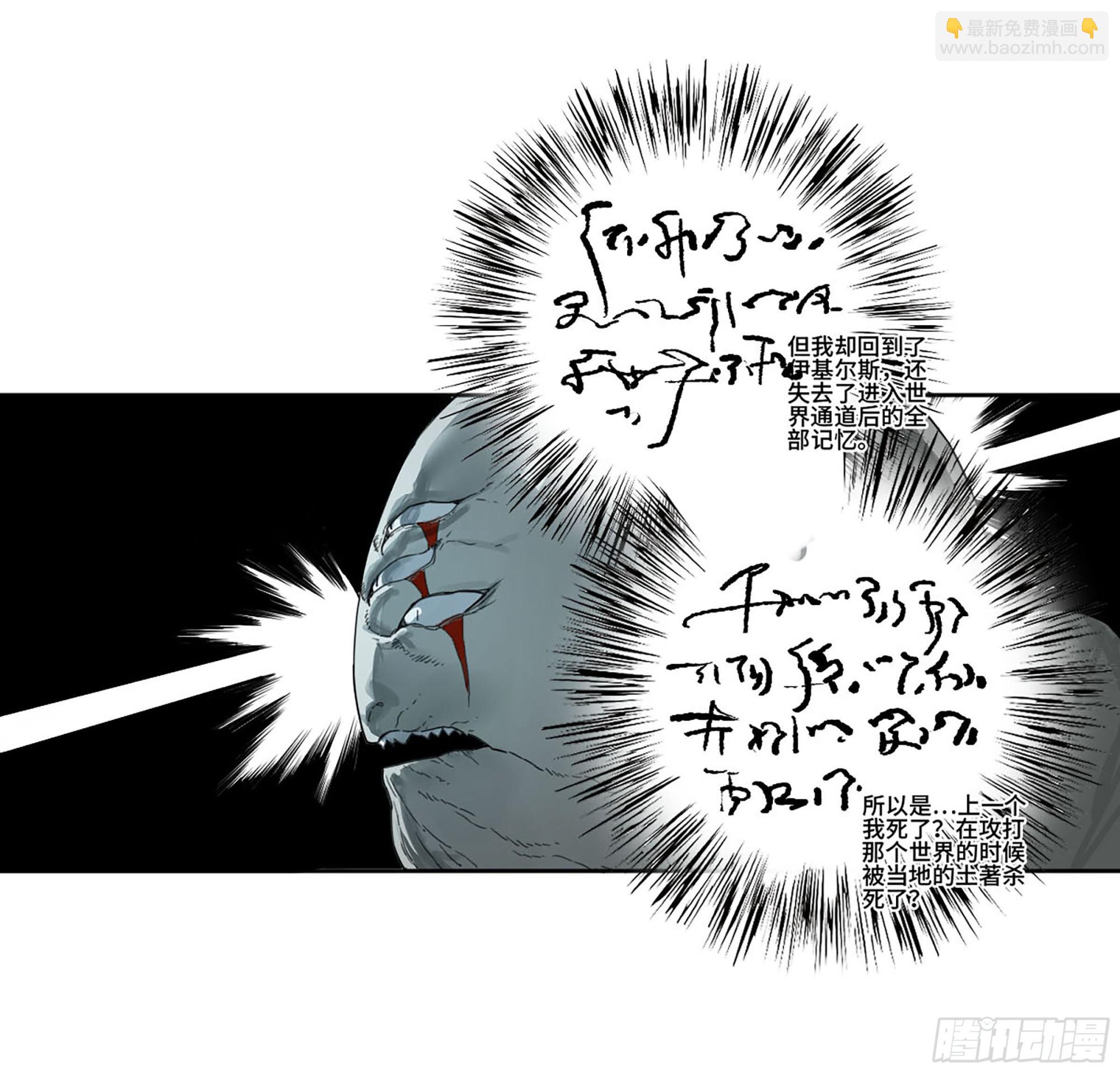 第二卷 179 天时2