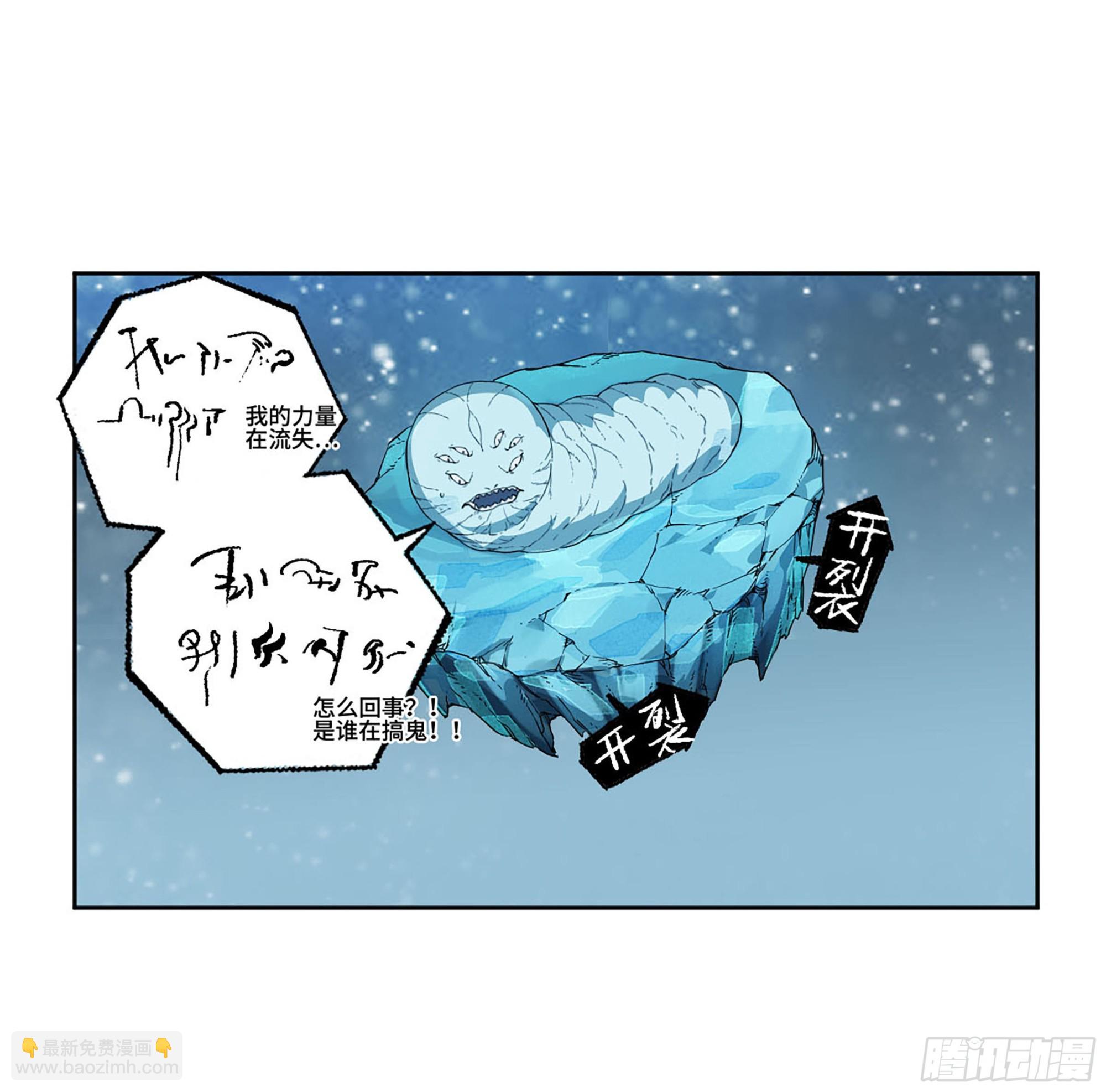 第二卷 179 天时25