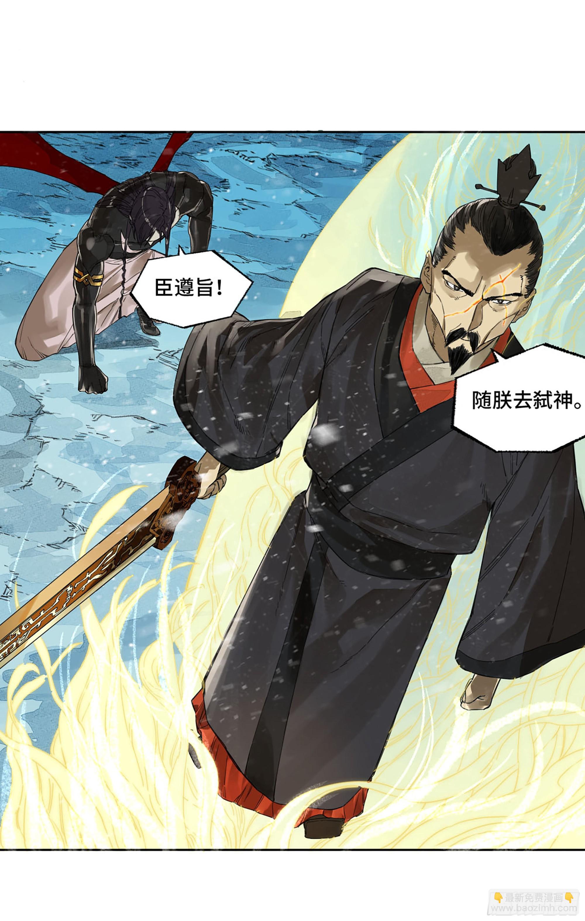 第二卷 179 天时30