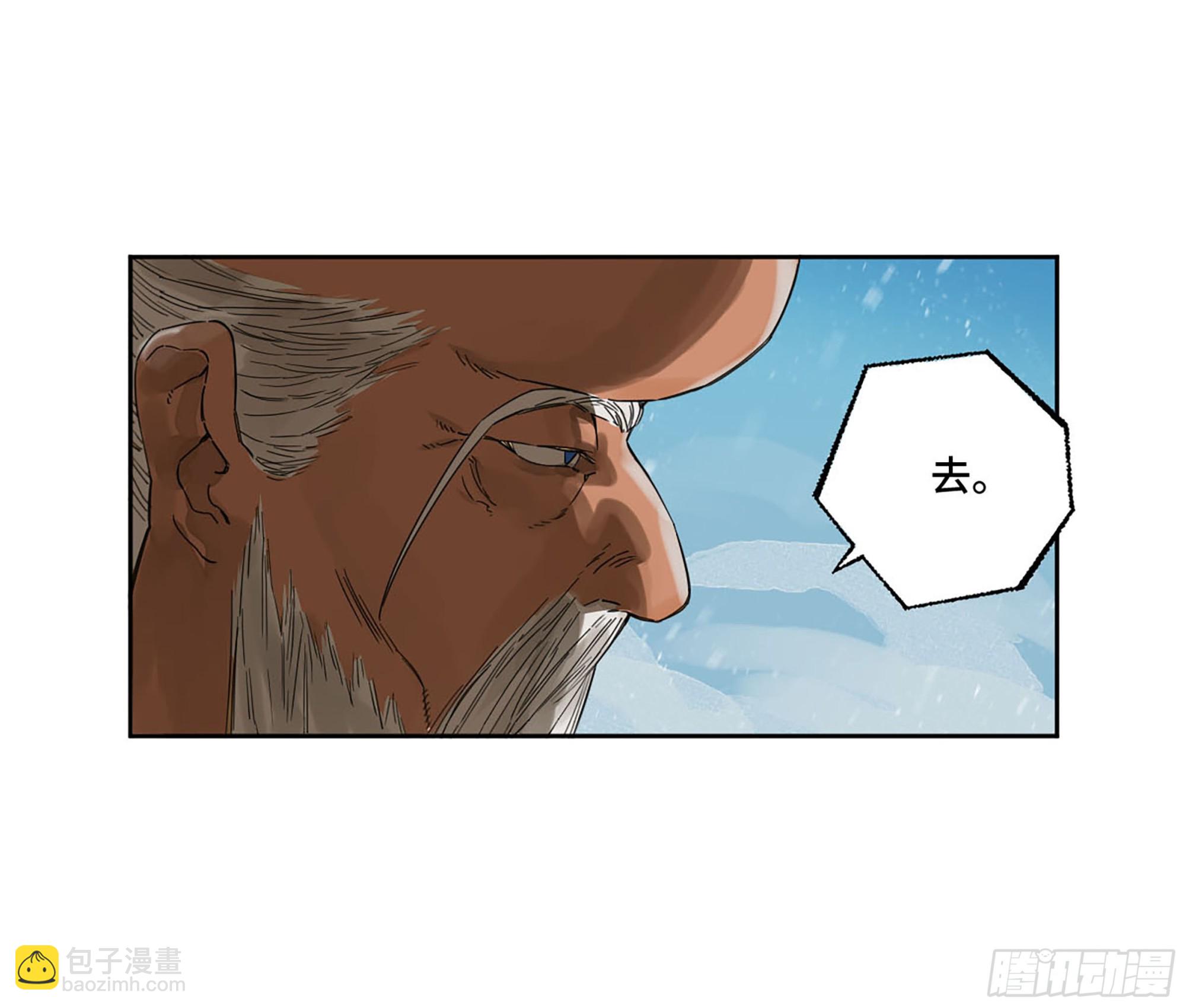 第二卷 179 天时34