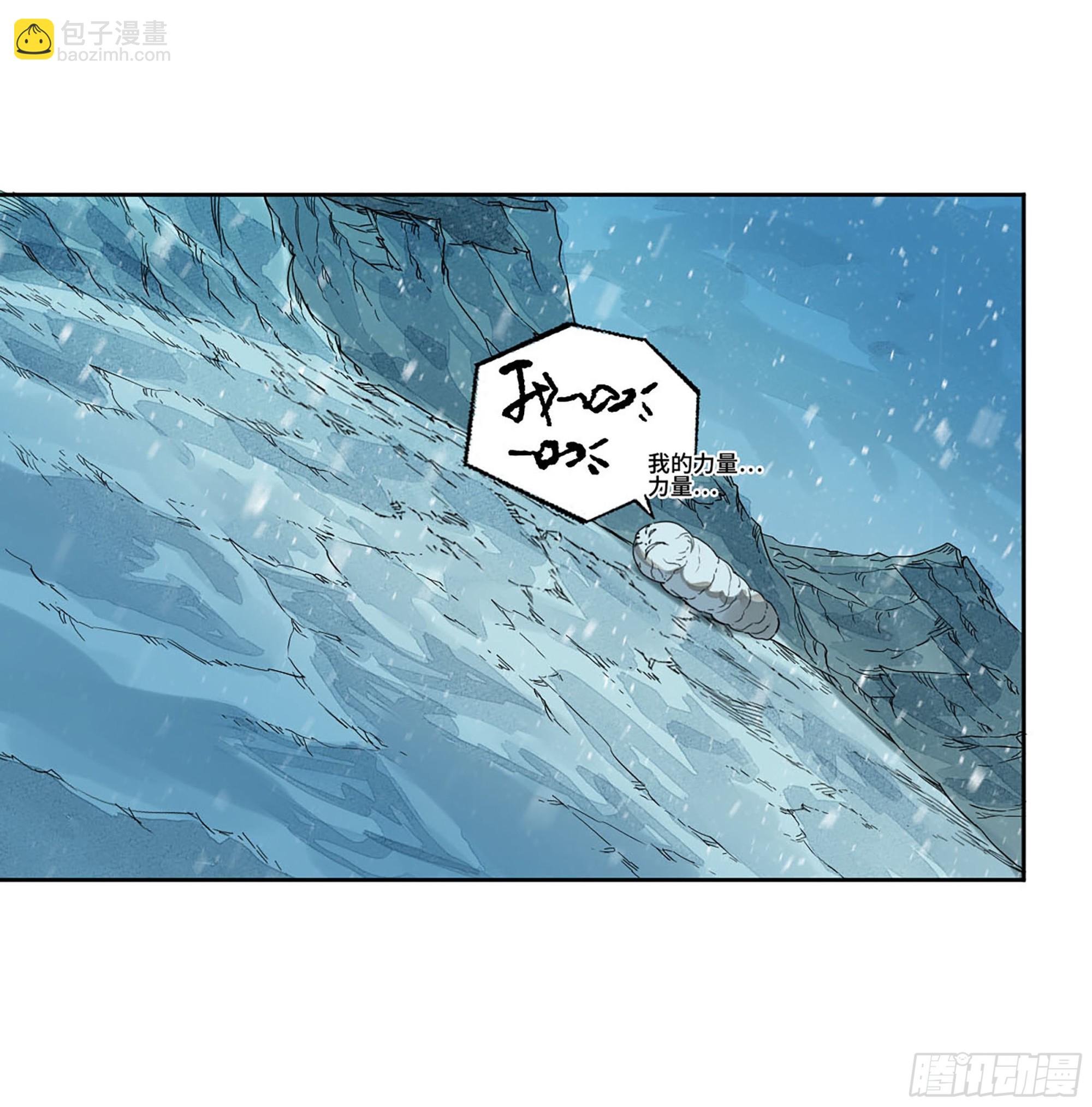 第二卷 179 天时35