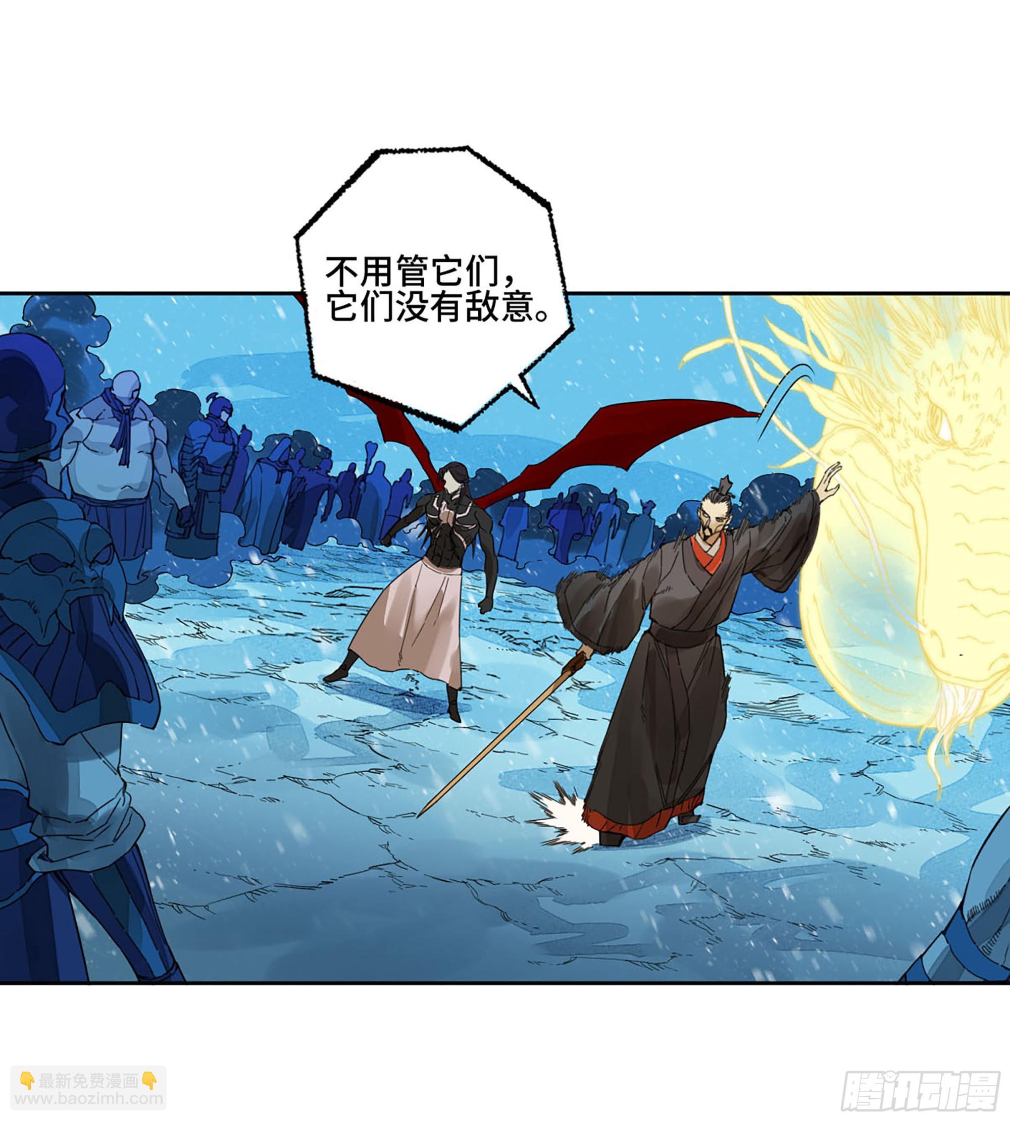 第二卷 179 天时40