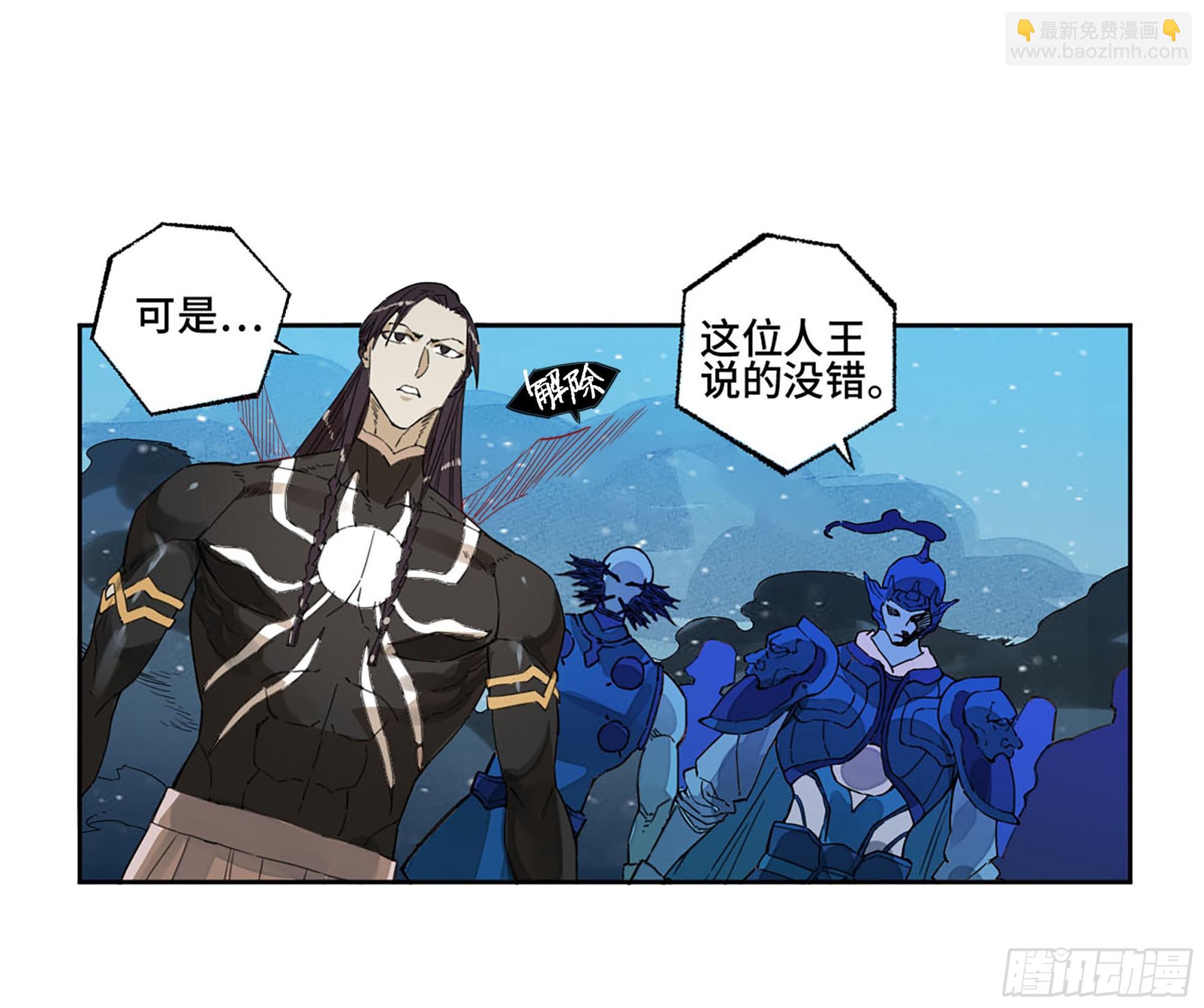 第二卷 179 天时41