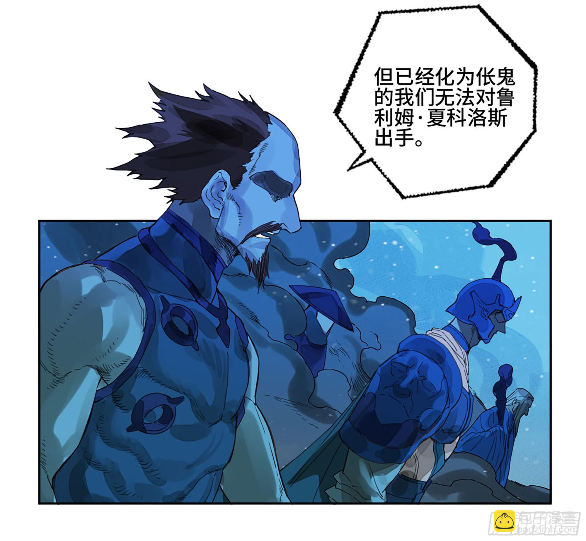 第二卷 179 天时43