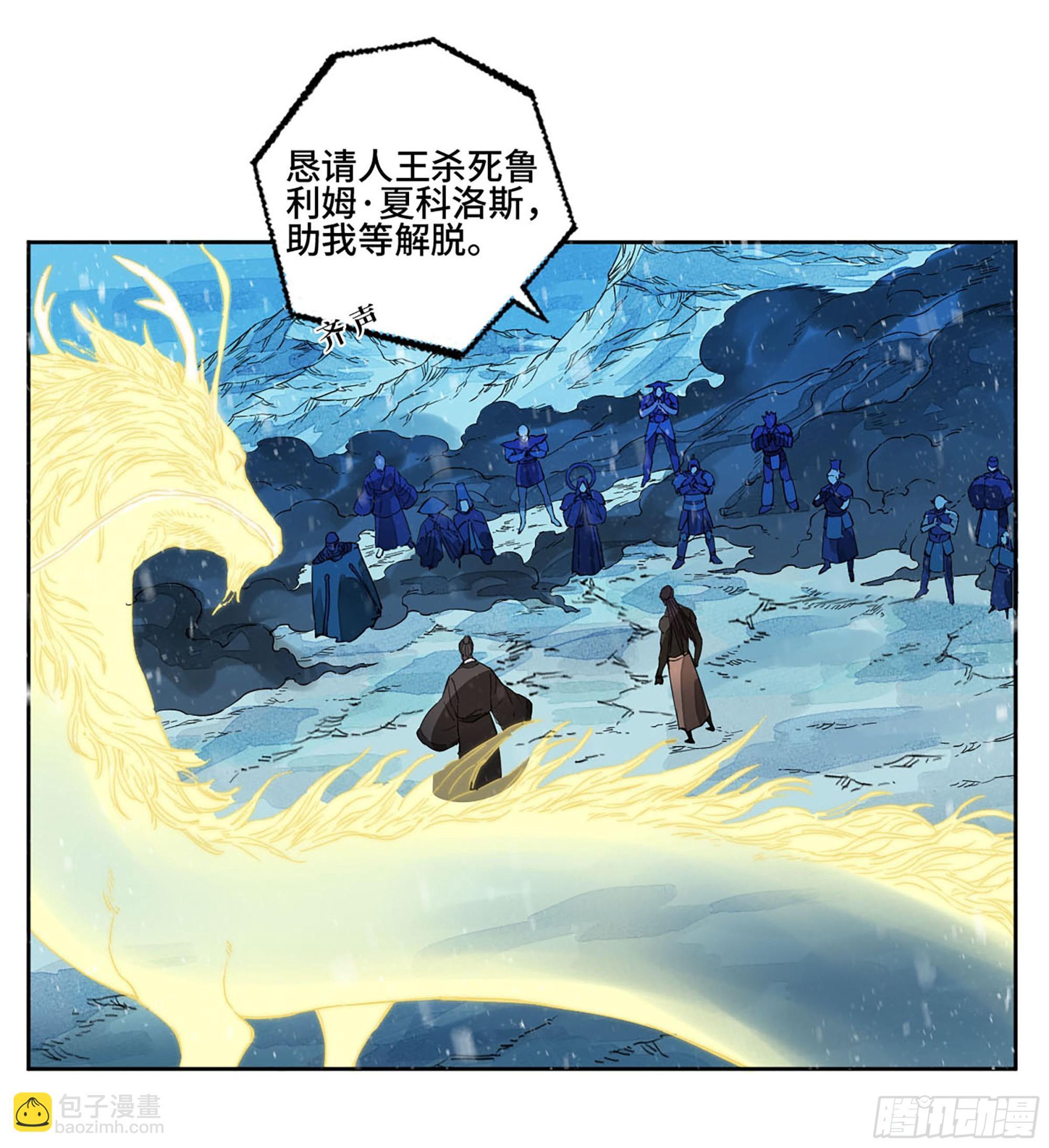 第二卷 179 天时44