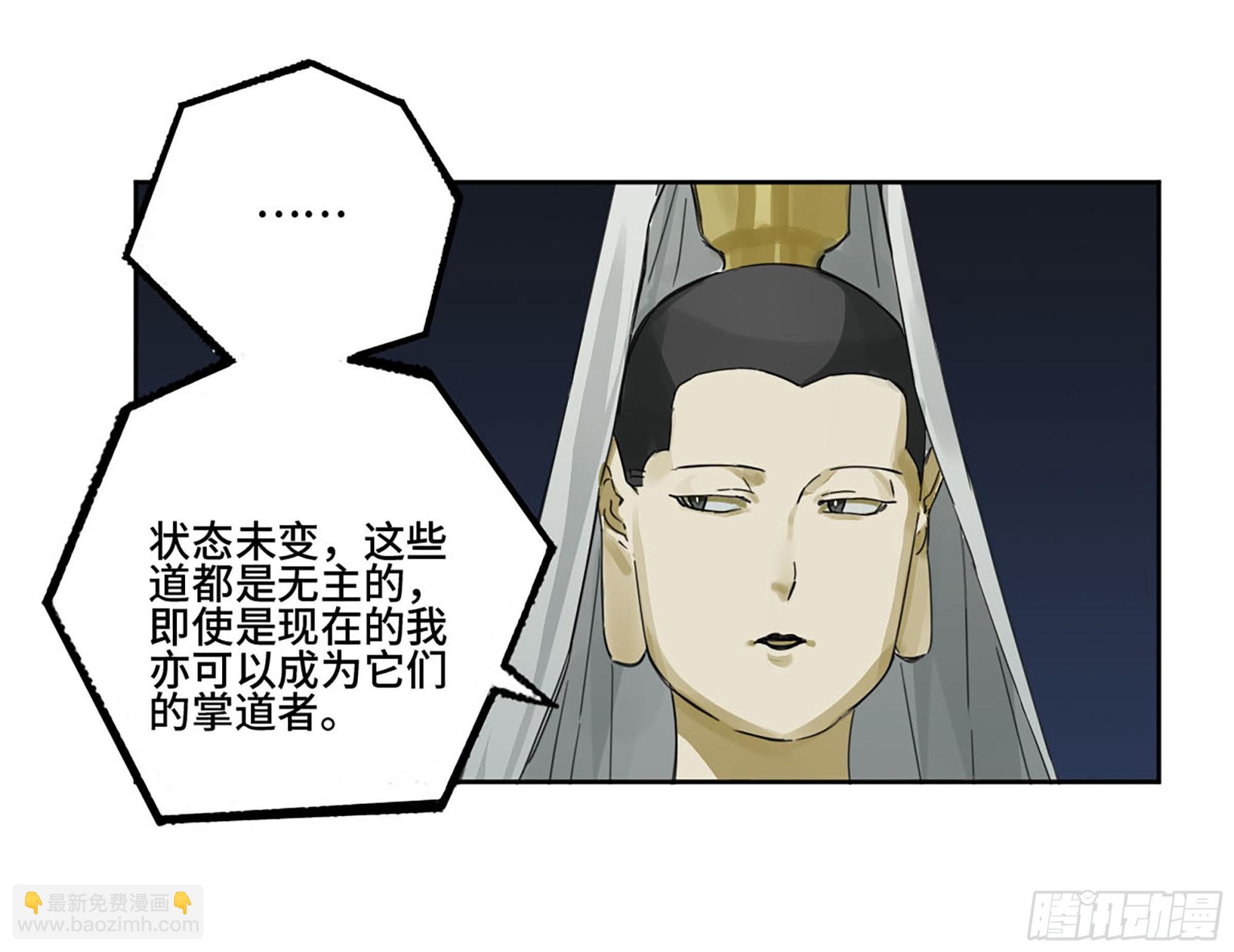 第二卷 179 天时5