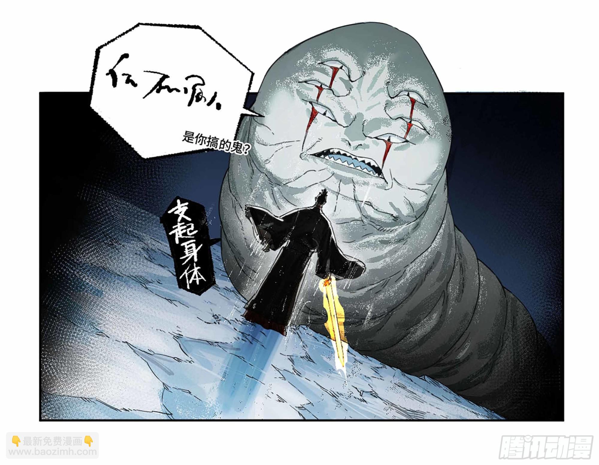 第二卷 179 天时54