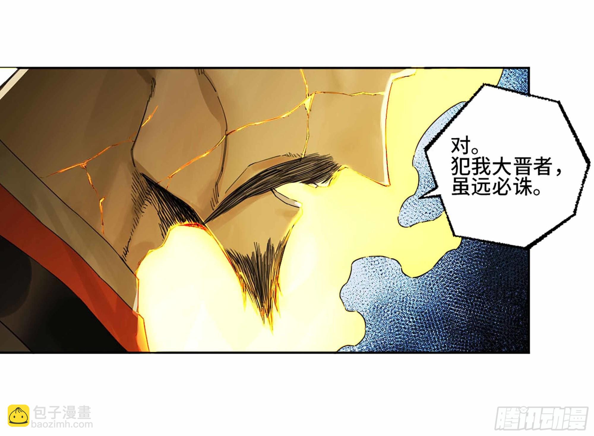 第二卷 179 天时55