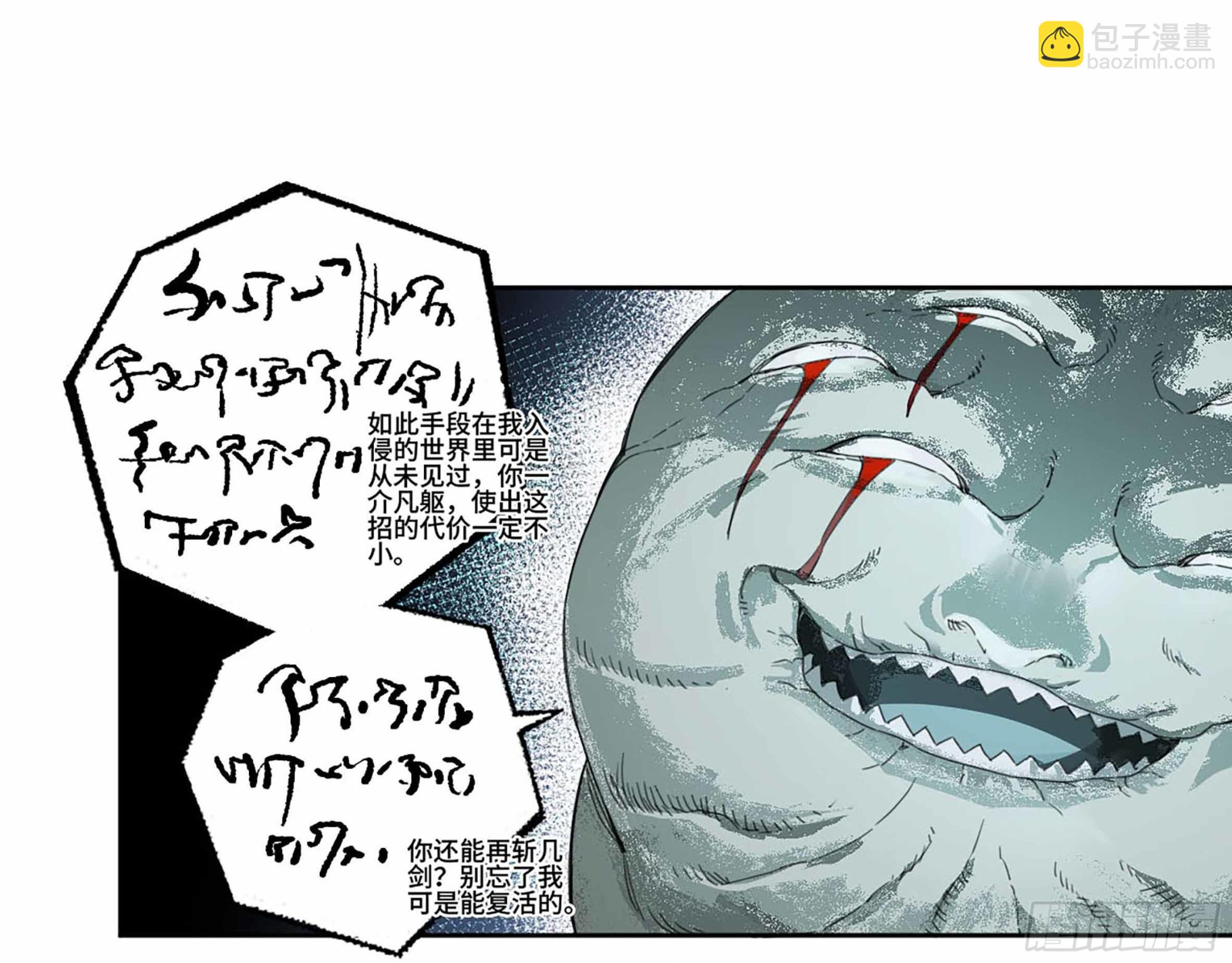 第二卷 179 天时56