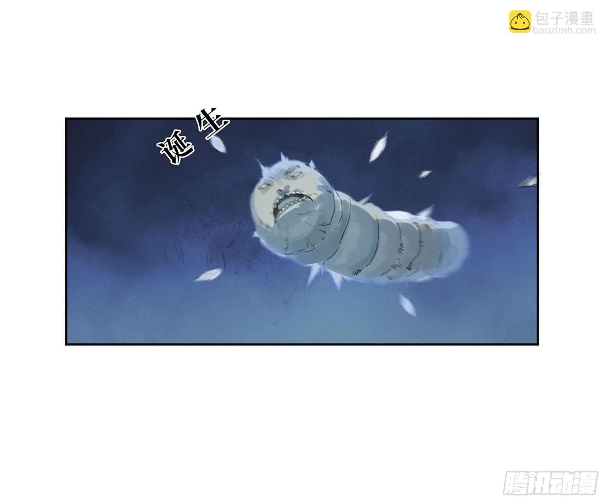第二卷 180 地利15