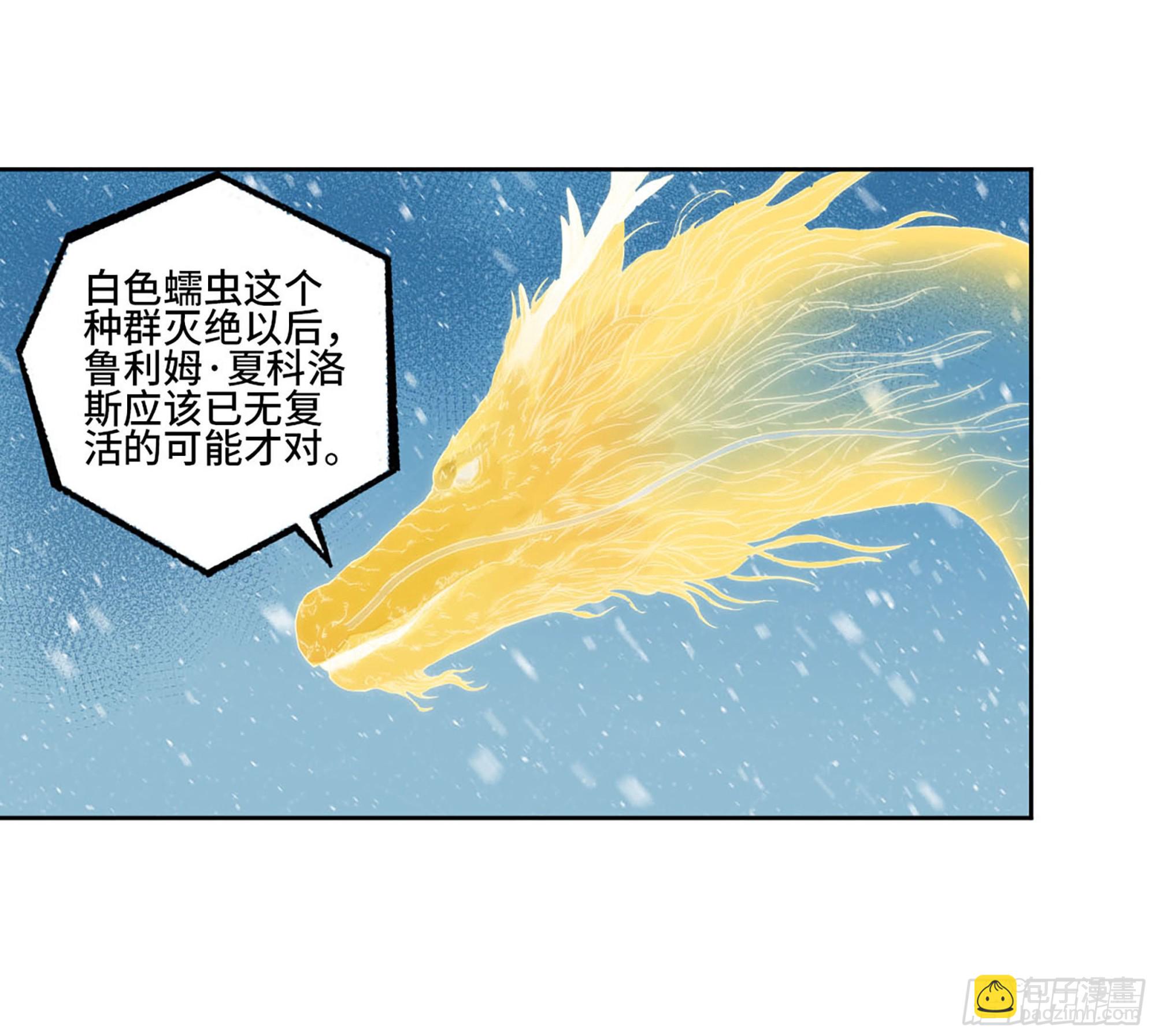 第二卷 180 地利21