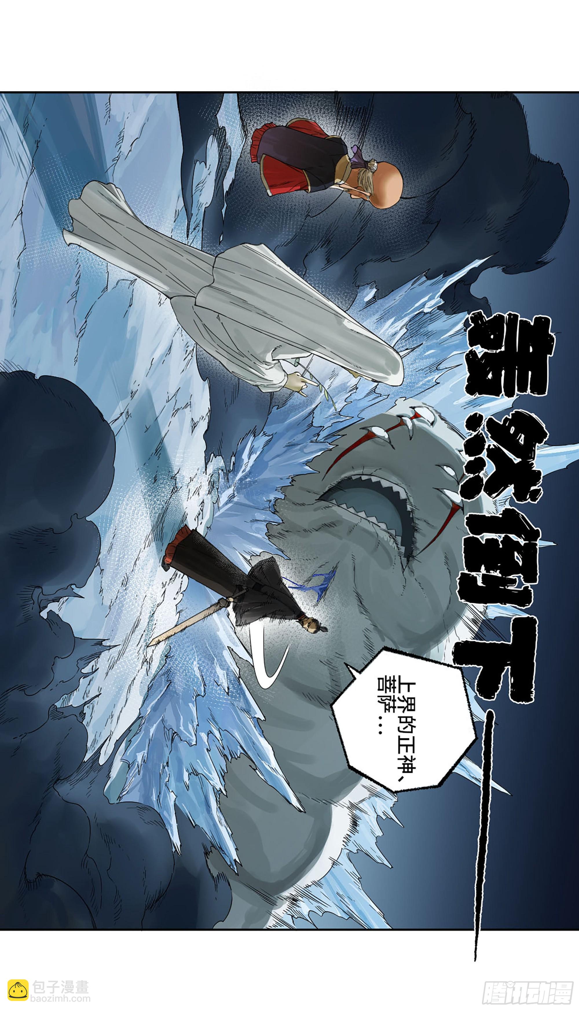 第二卷 180 地利3