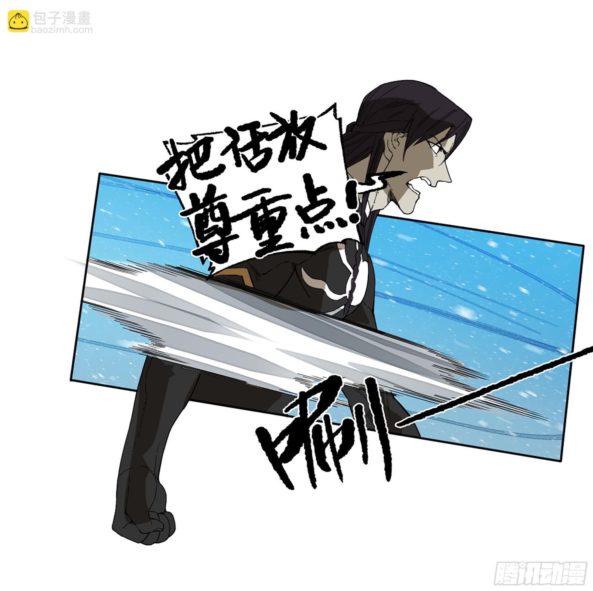 第二卷 180 地利32