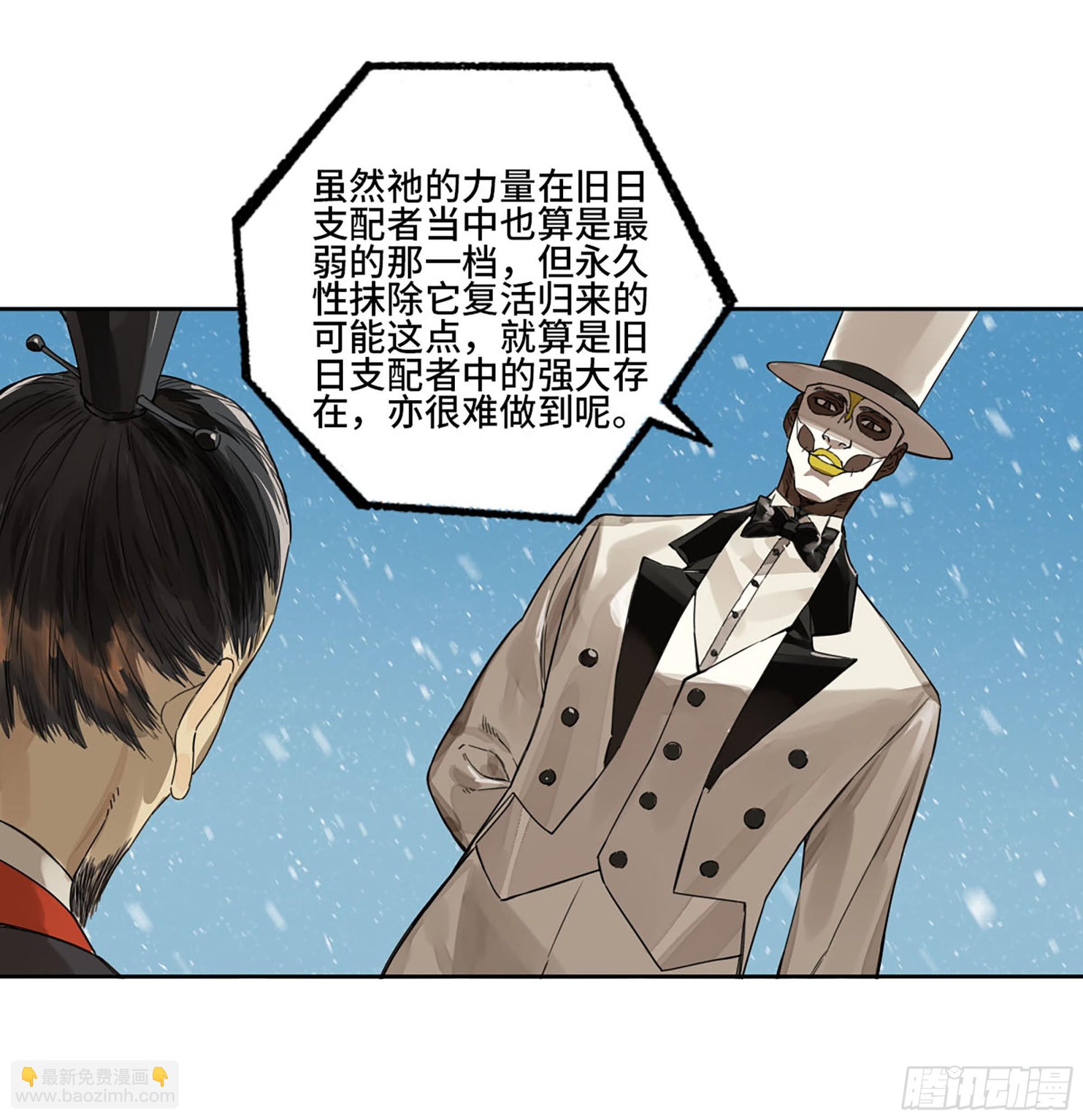 第二卷 180 地利35