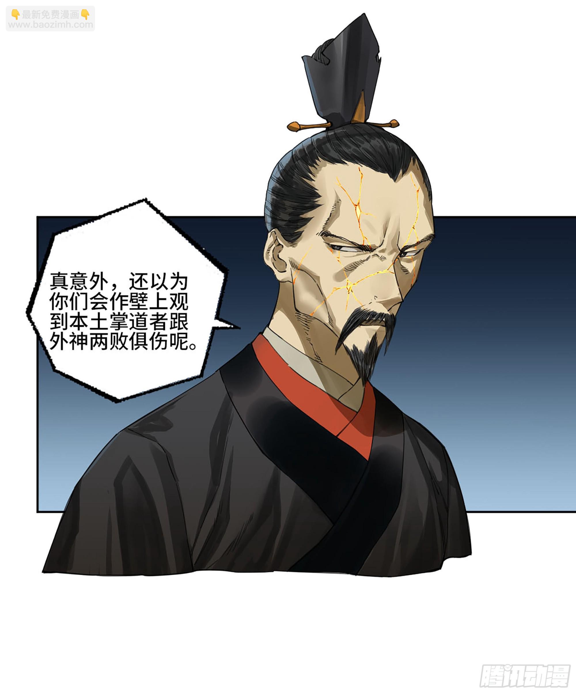 第二卷 180 地利4