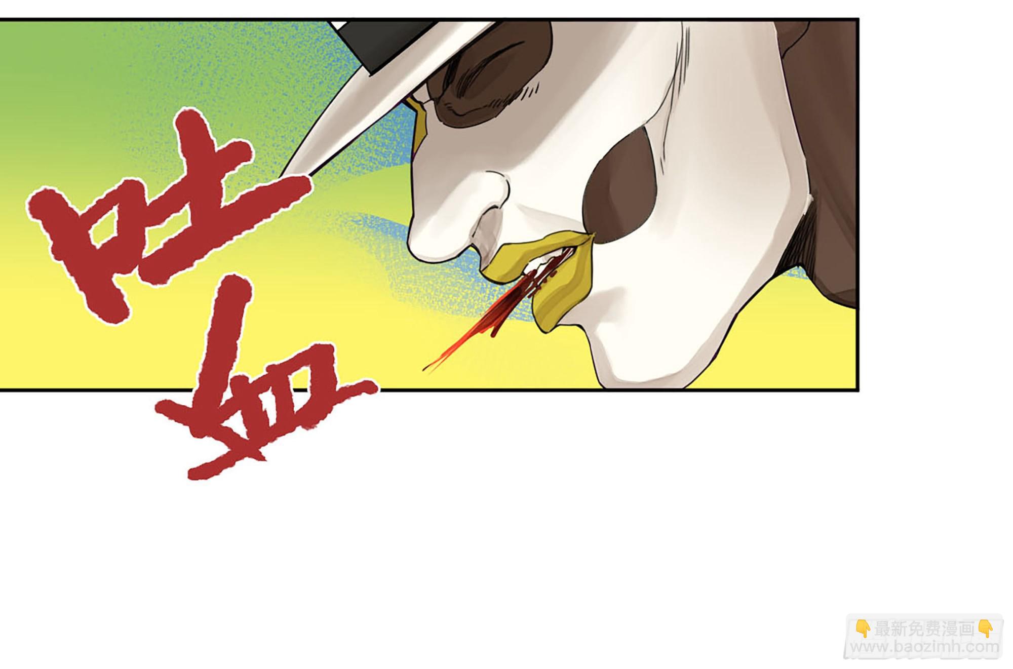 第二卷 180 地利43