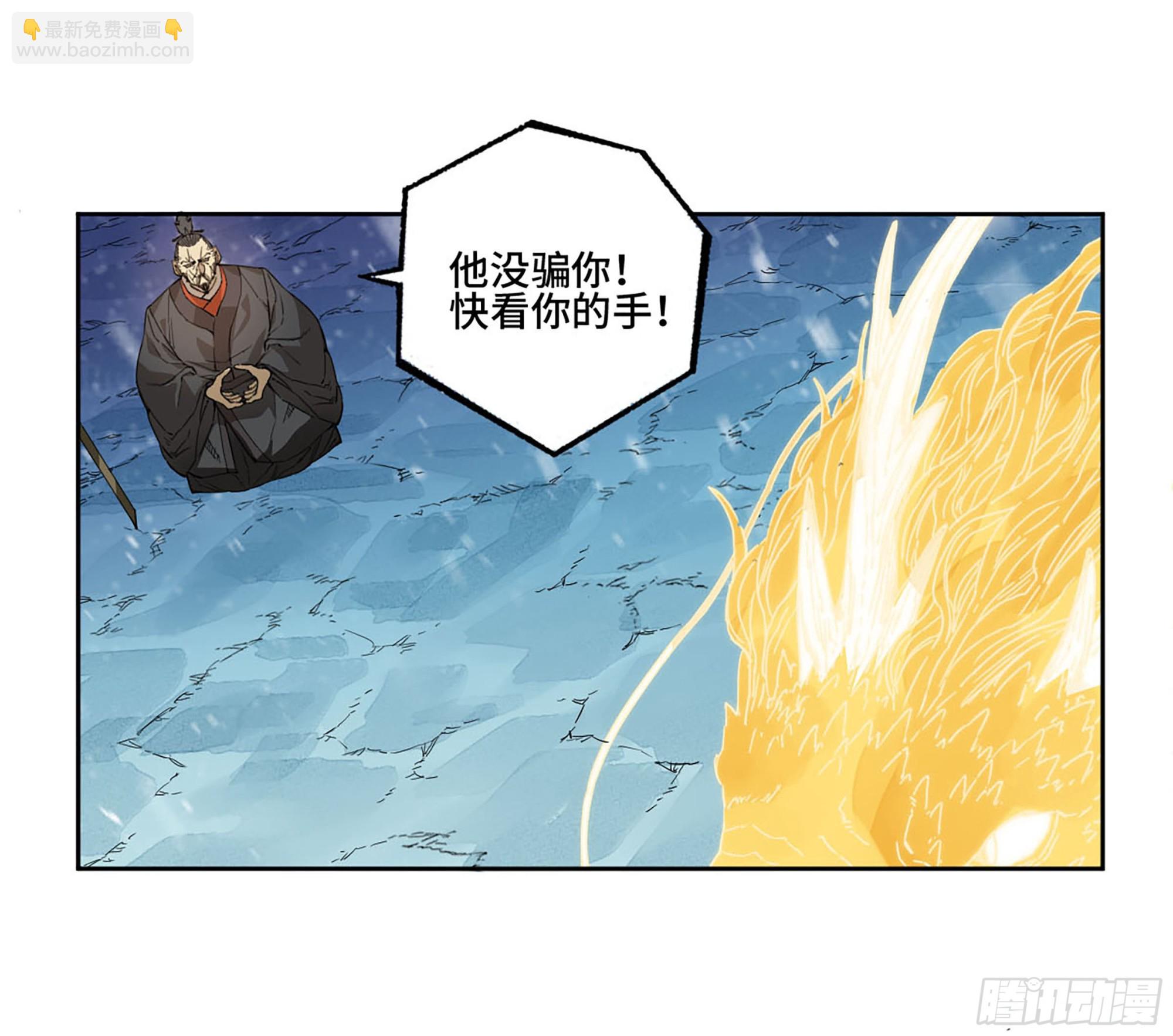 第二卷 180 地利50