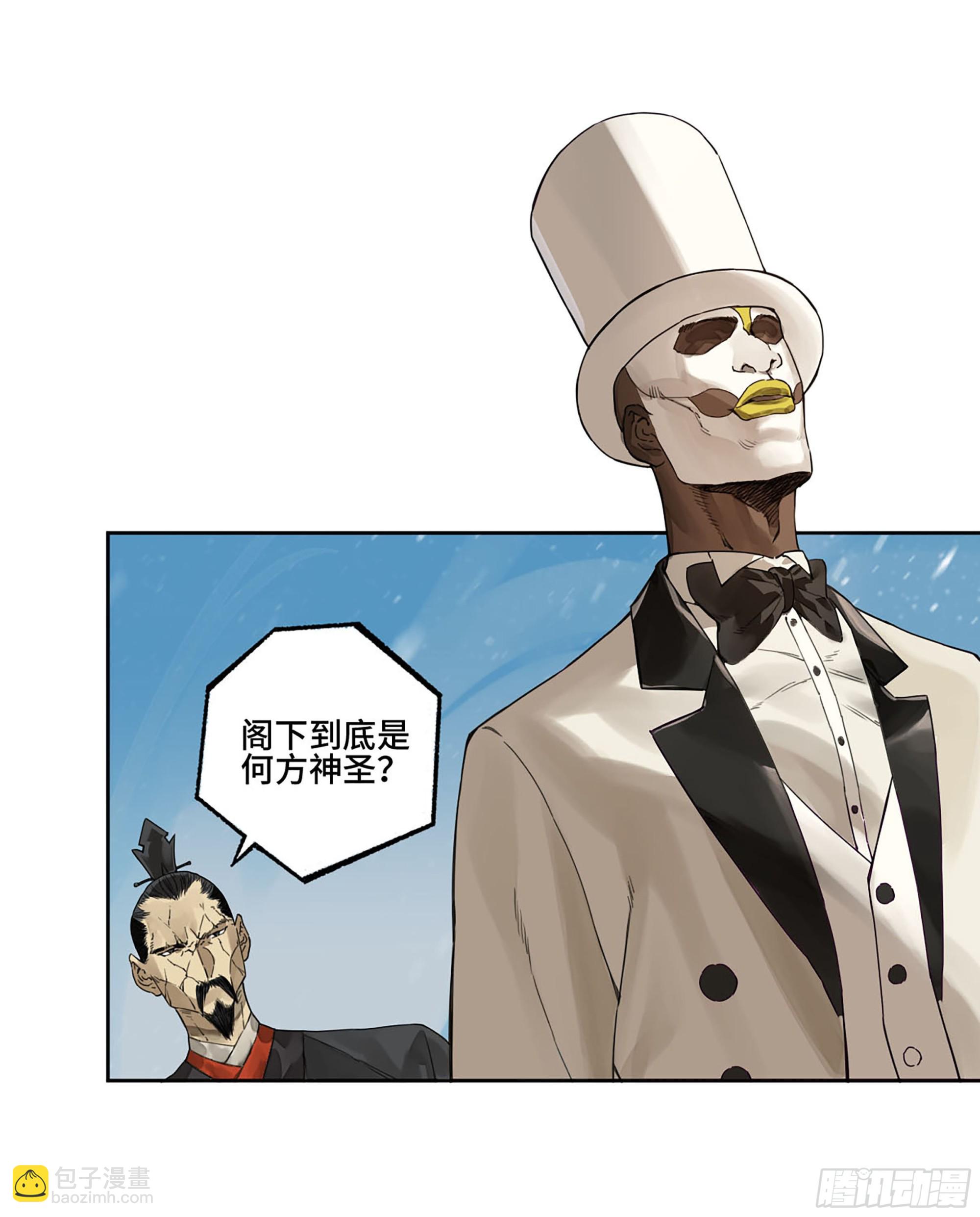 第二卷 180 地利55