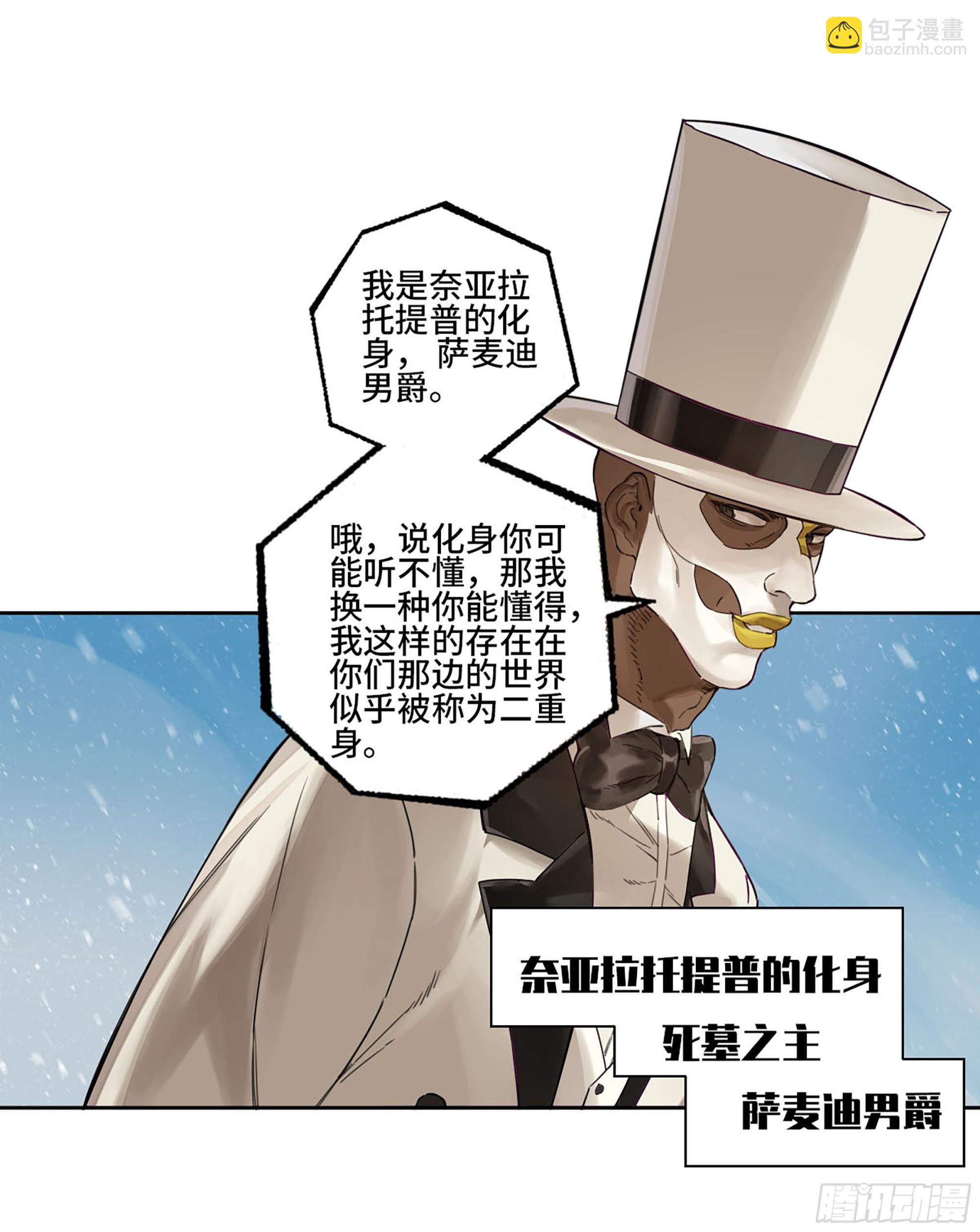 第二卷 180 地利56