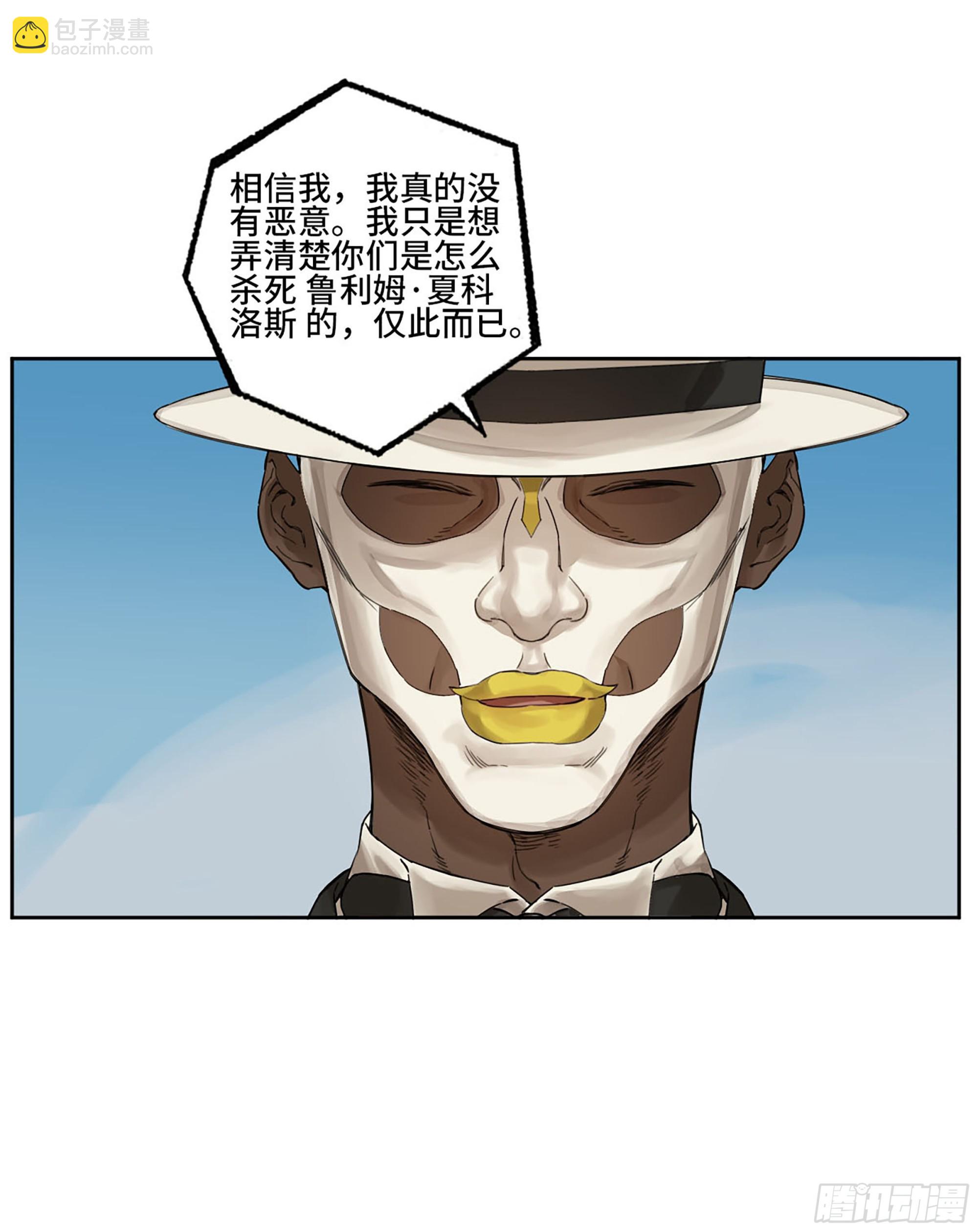 第二卷 180 地利58