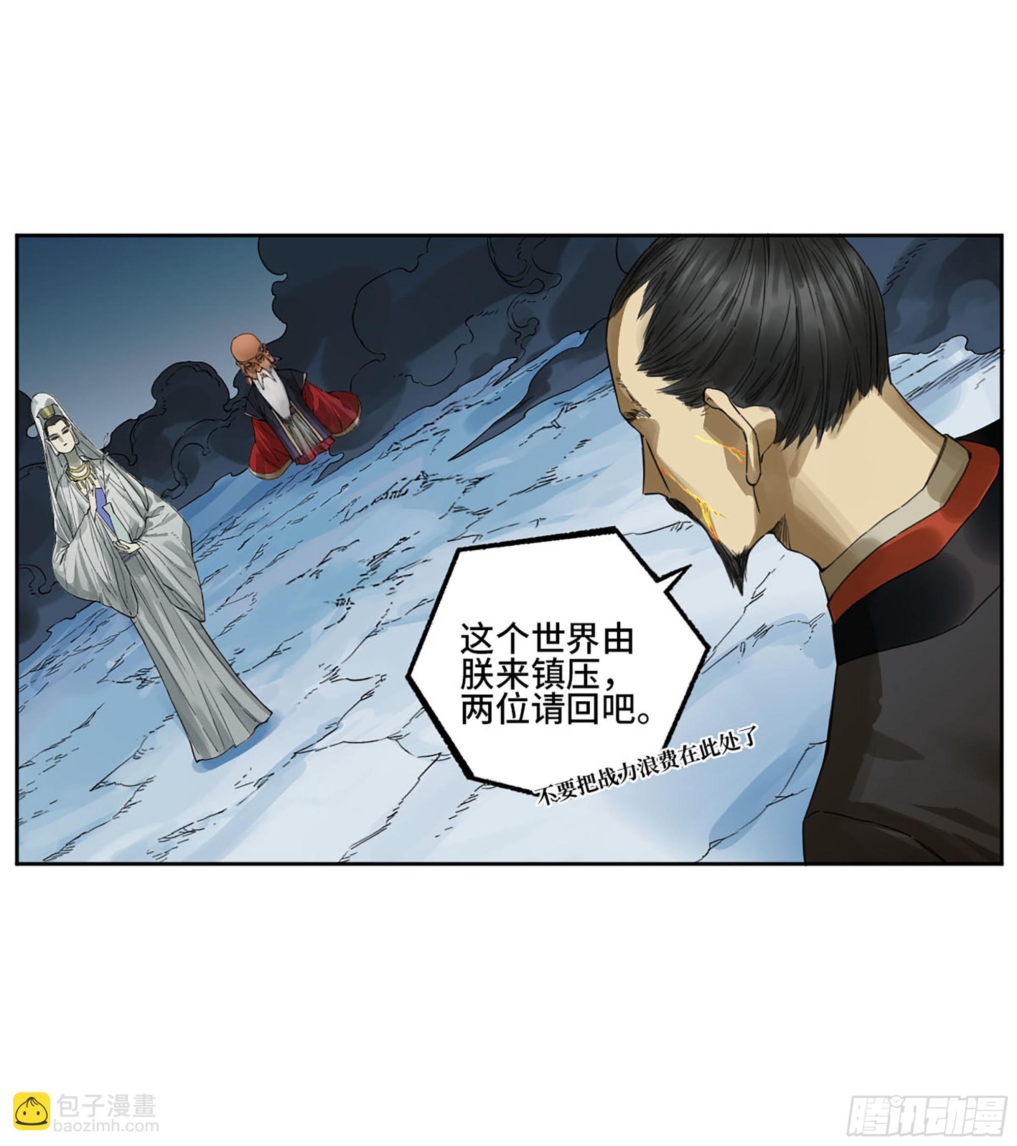 第二卷 180 地利6