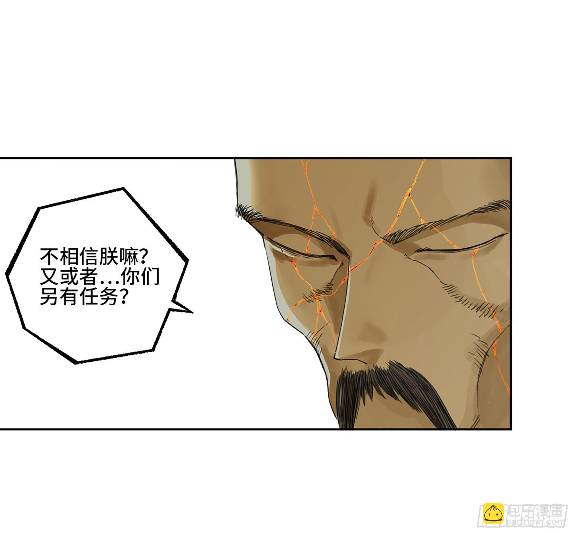 第二卷 180 地利8