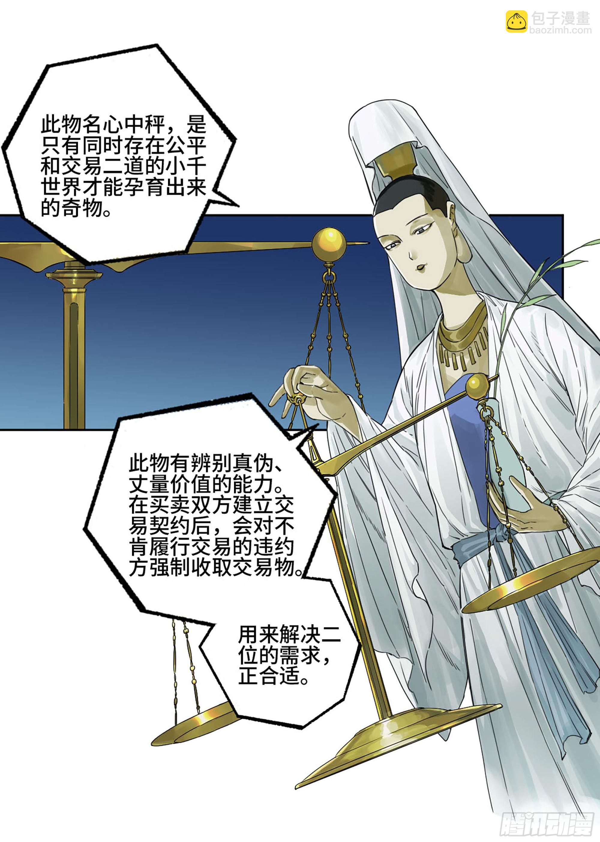 第二卷 181 问与答16