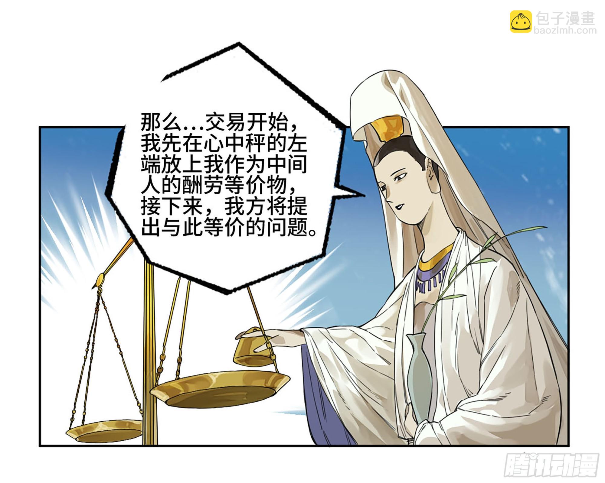 第二卷 181 问与答19