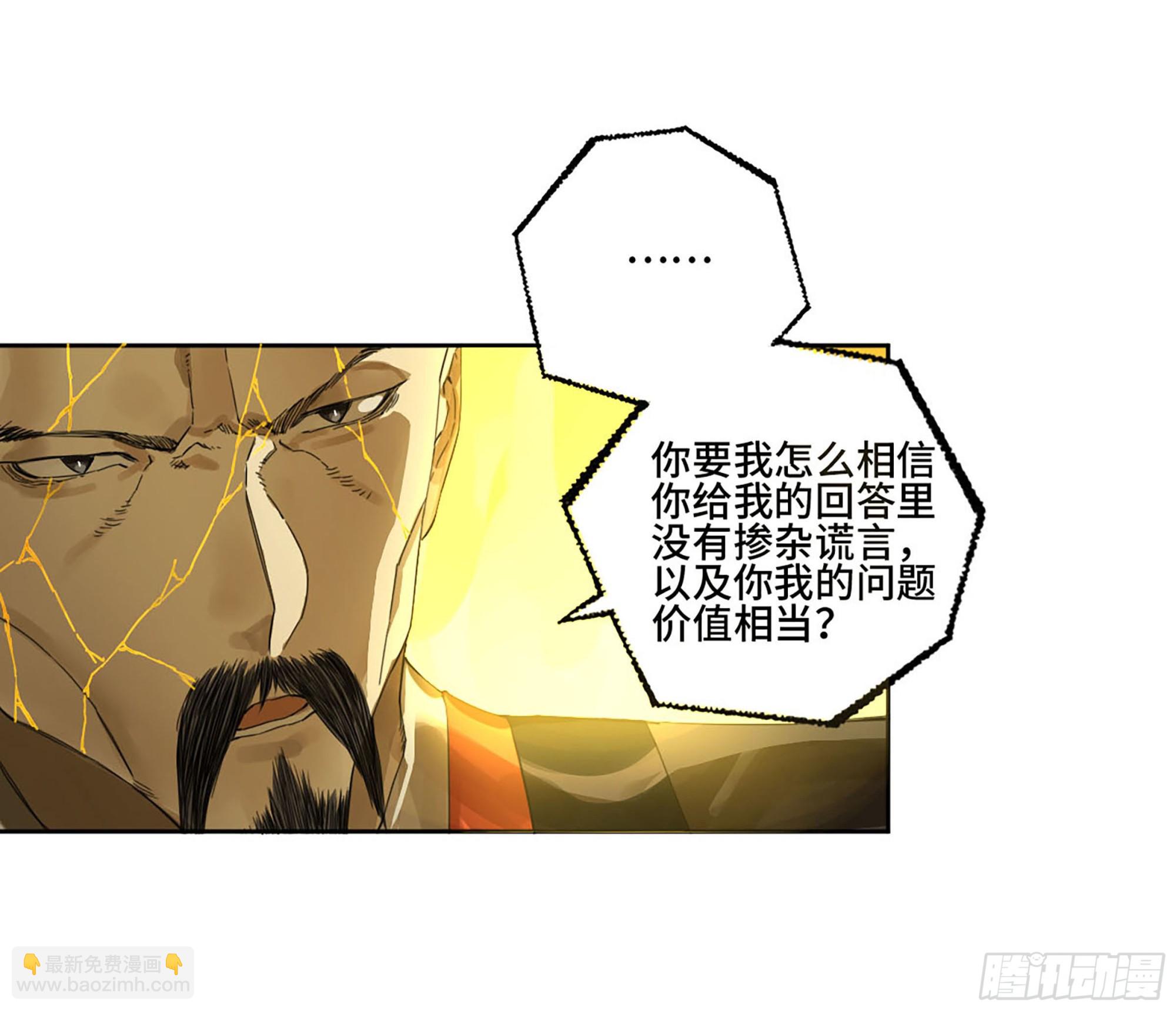 第二卷 181 问与答2