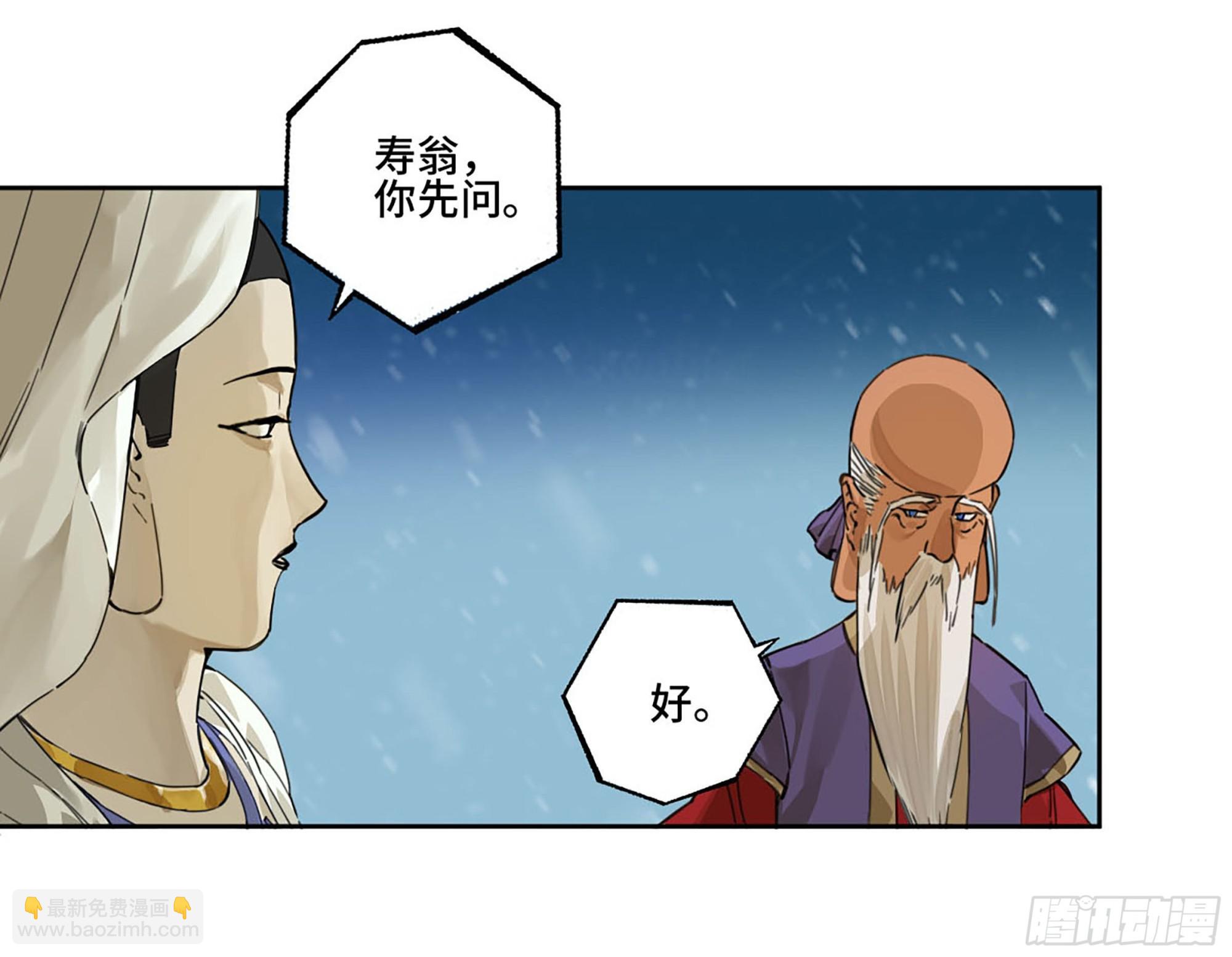 第二卷 181 问与答21