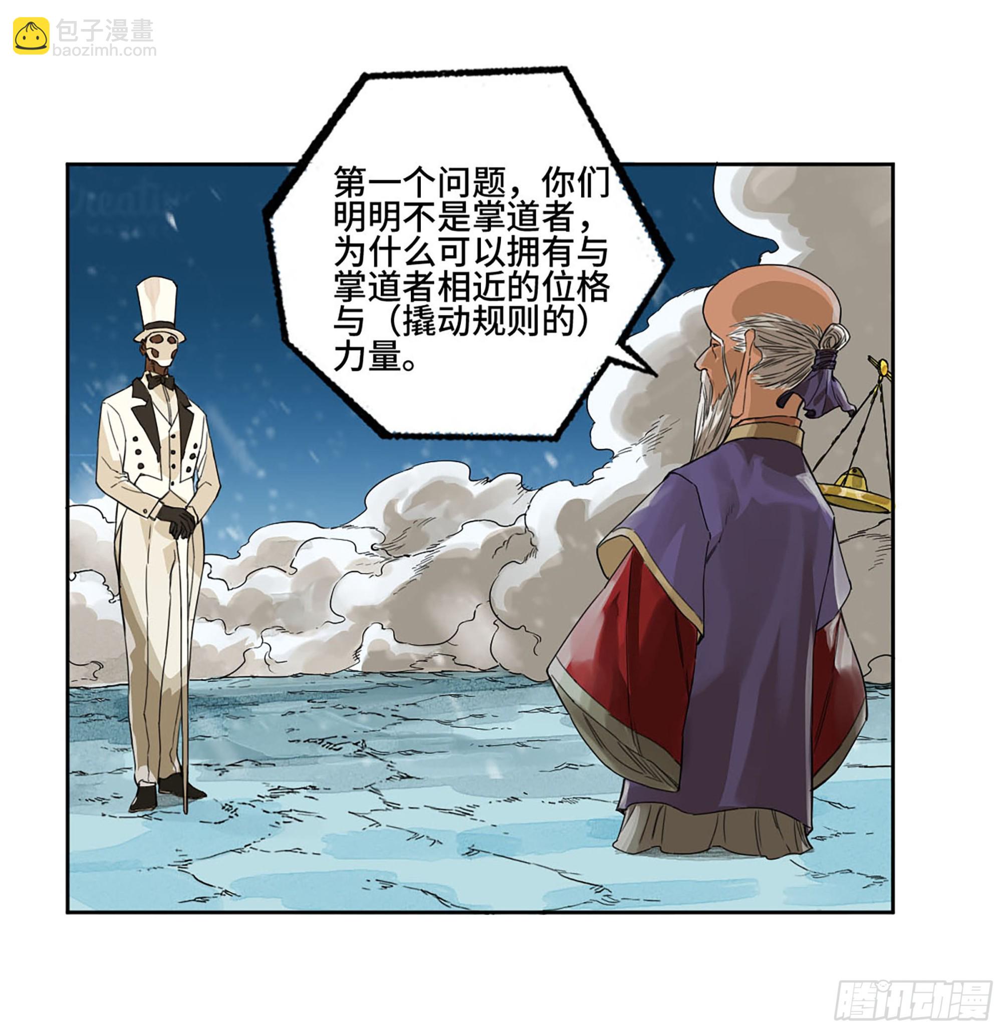 第二卷 181 问与答22