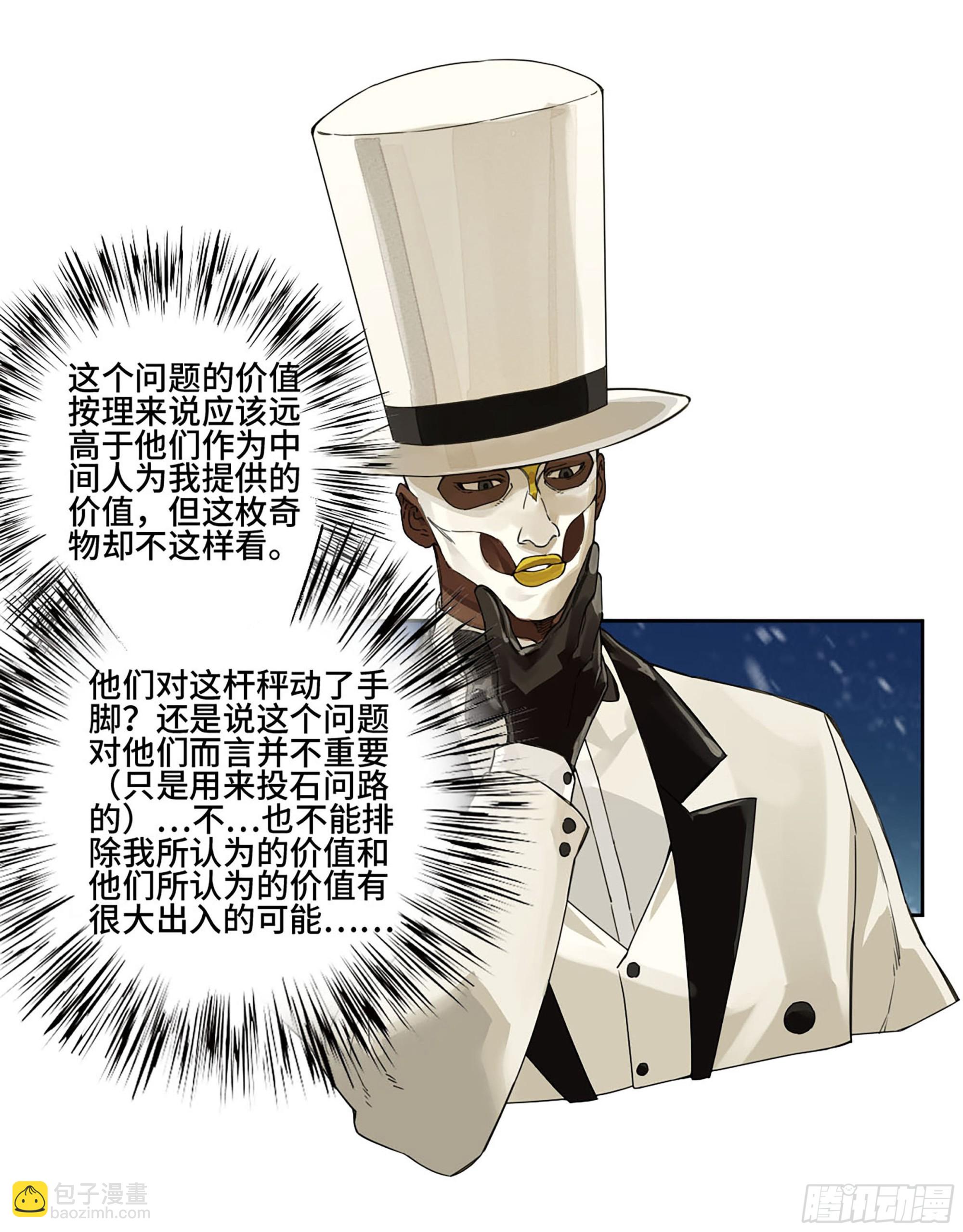 第二卷 181 问与答24