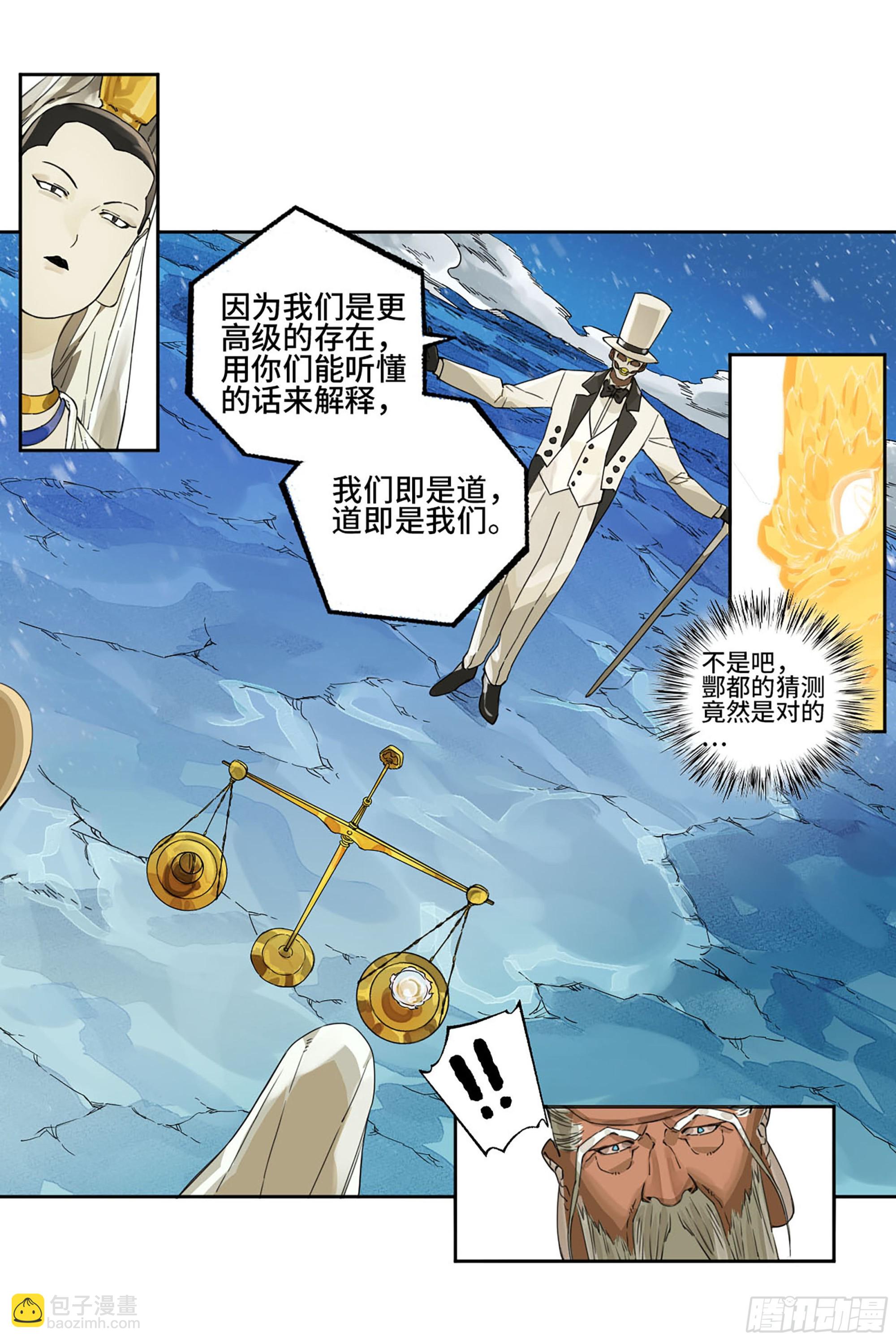 第二卷 181 问与答26