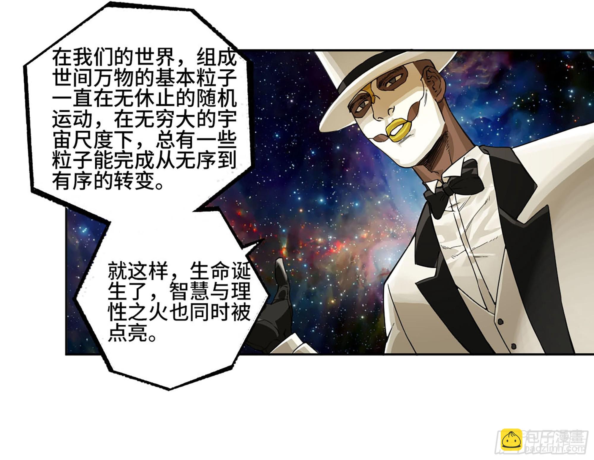 第二卷 181 问与答27