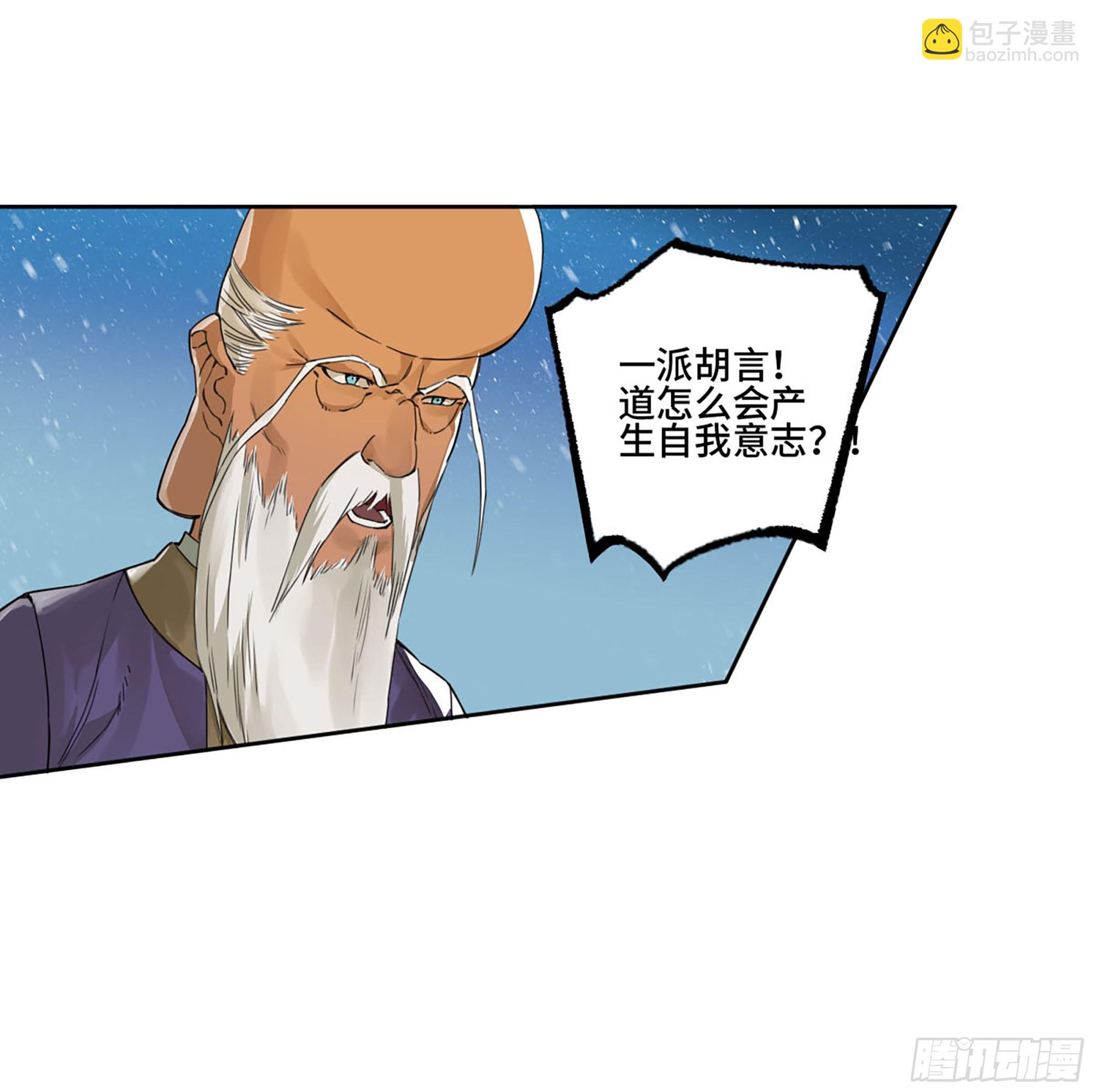 第二卷 181 问与答29