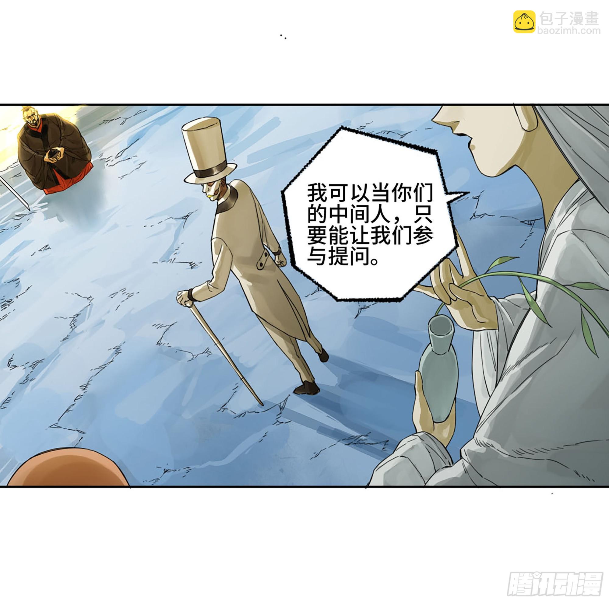 第二卷 181 问与答3