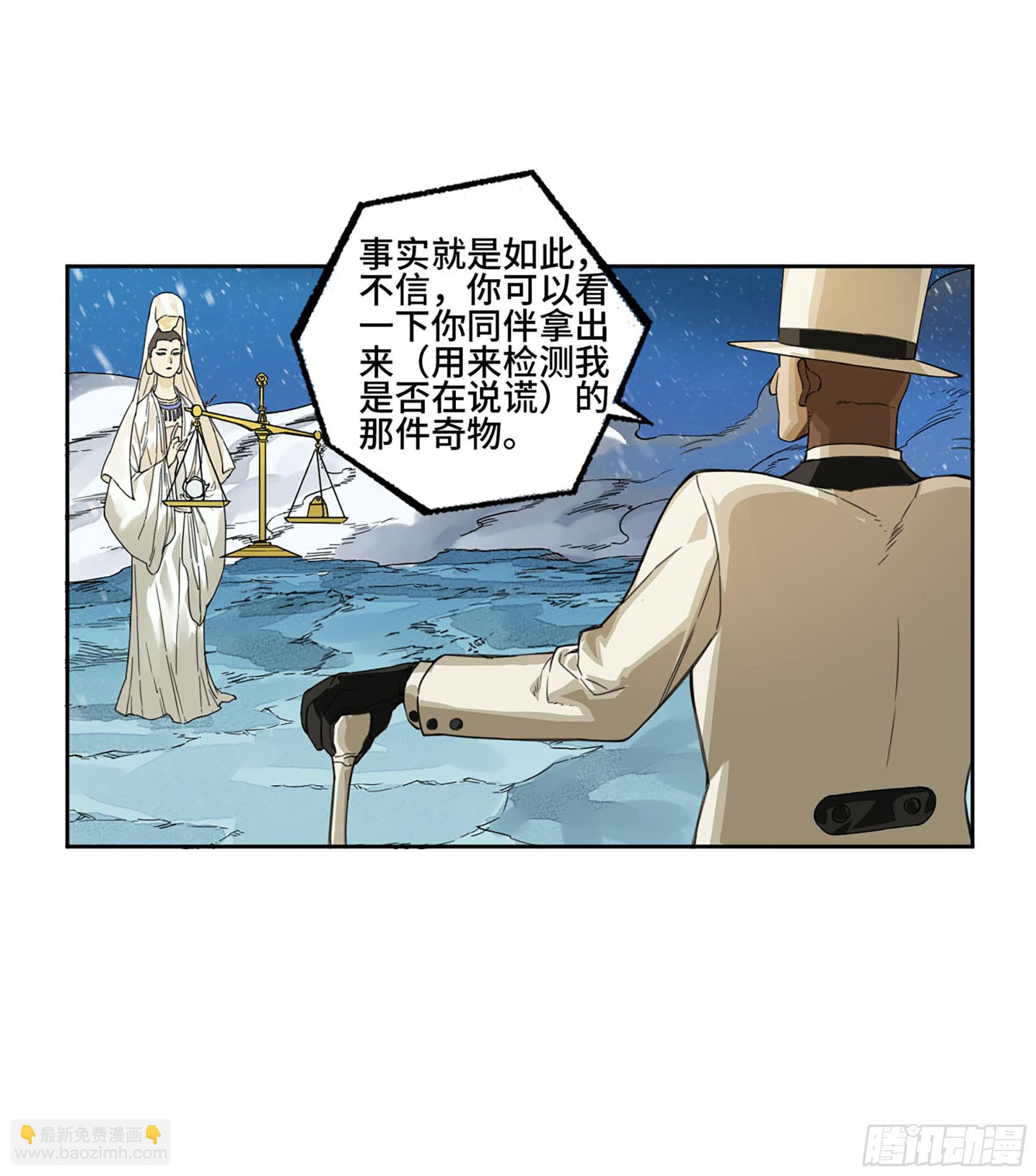 第二卷 181 问与答30