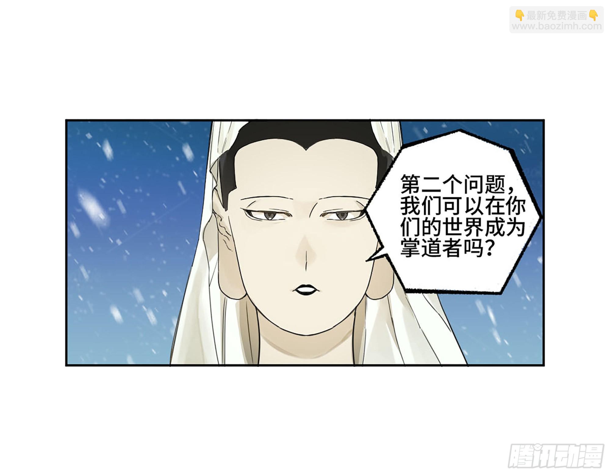 第二卷 181 问与答32