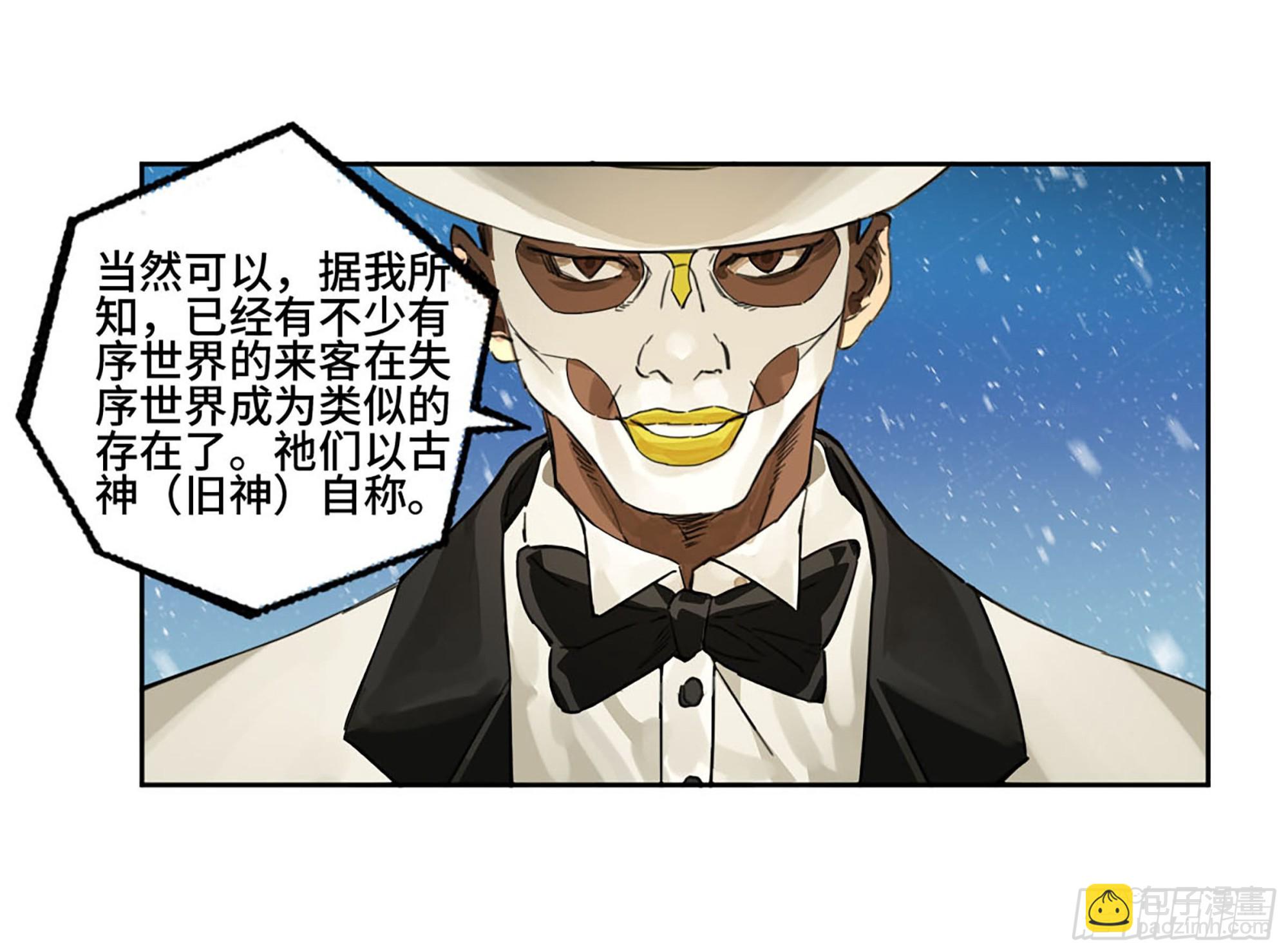 第二卷 181 问与答33