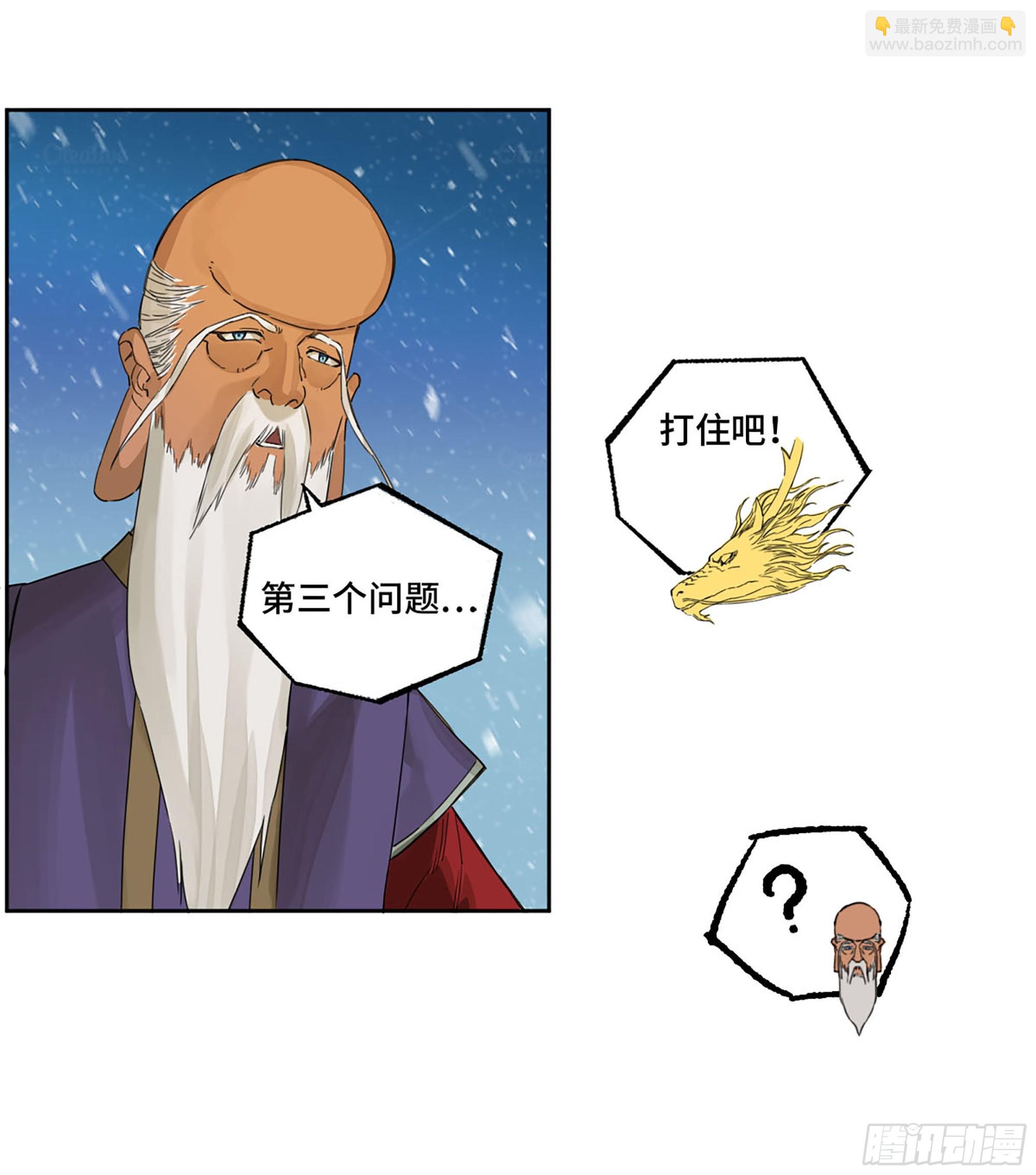 第二卷 181 问与答34