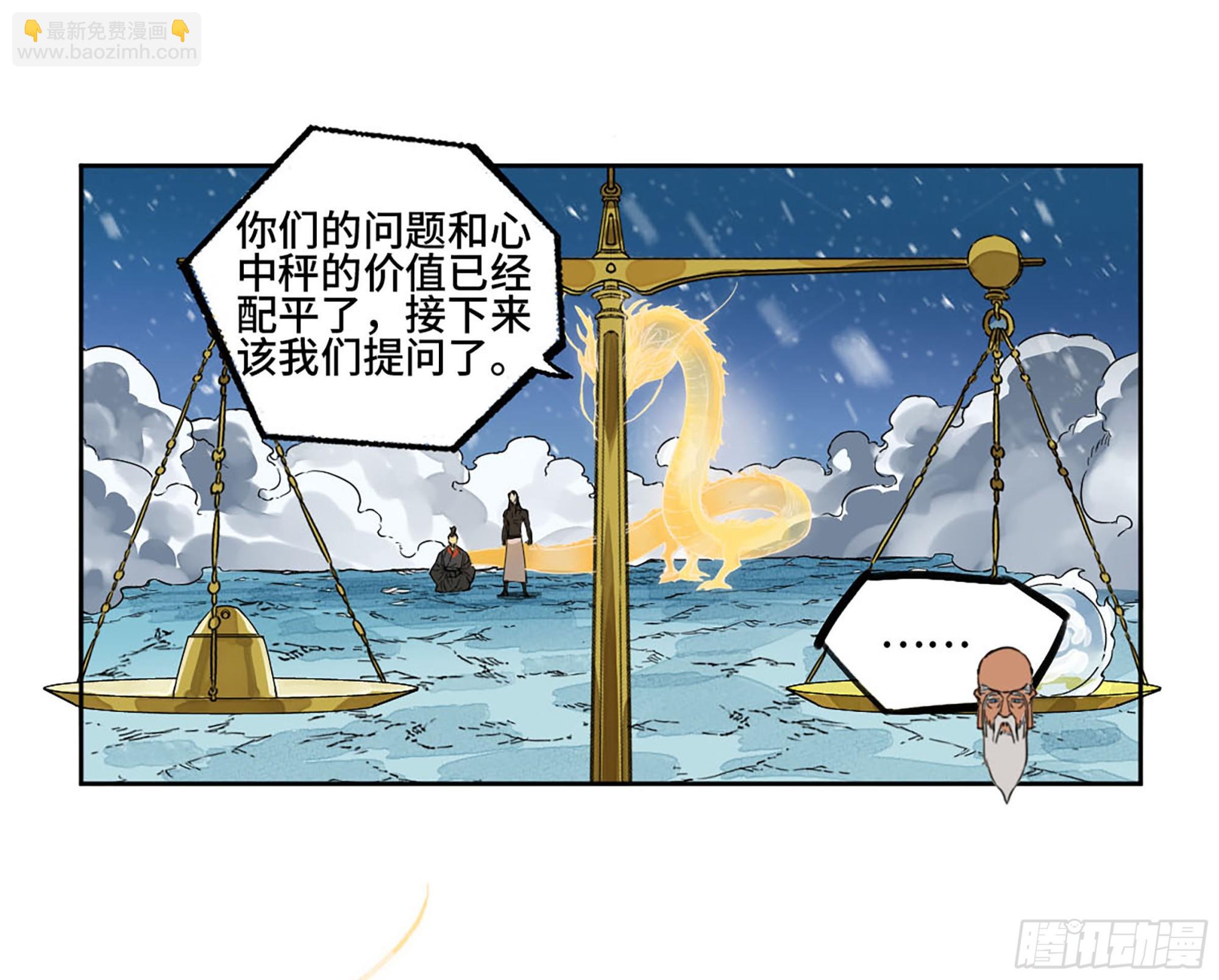 第二卷 181 问与答35